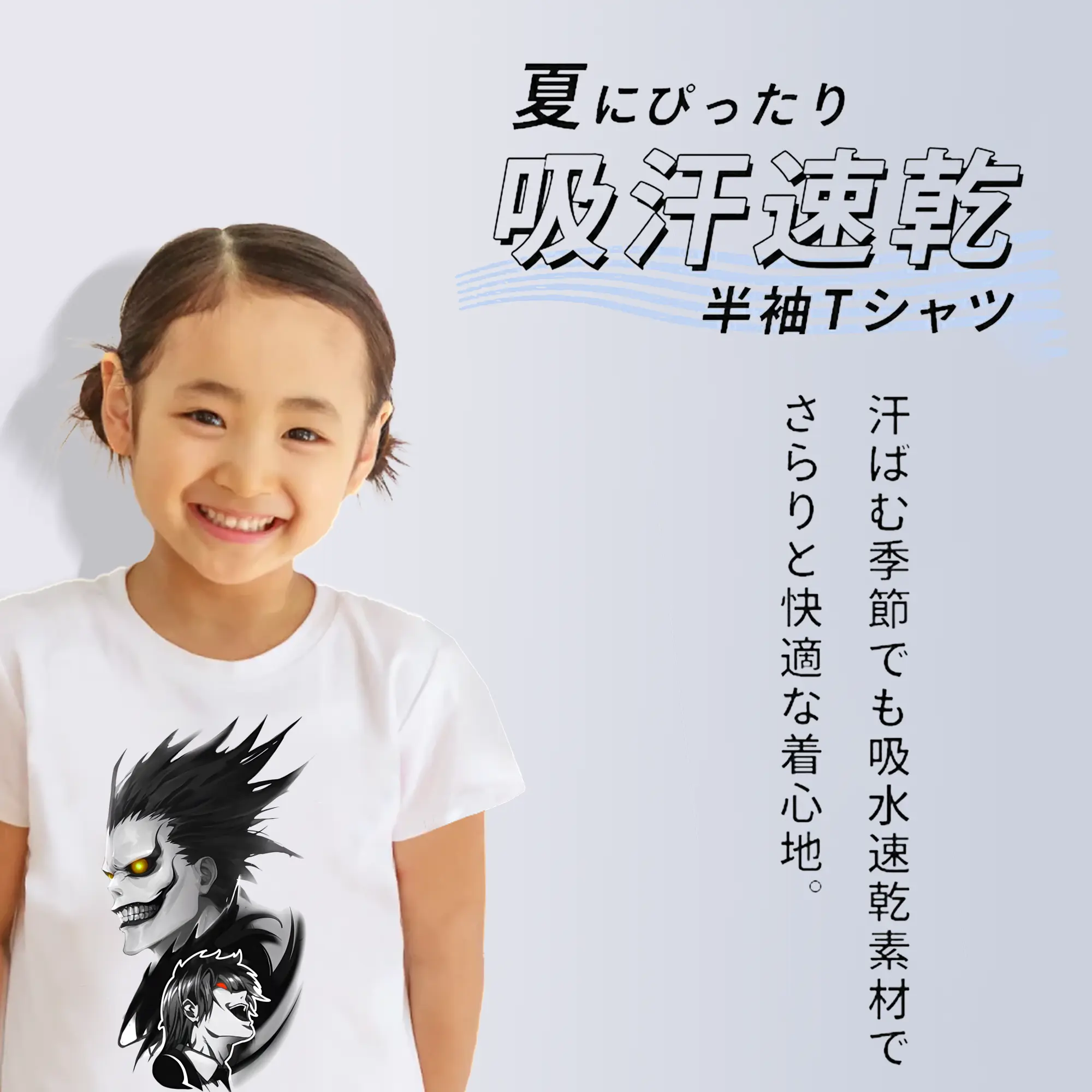 デスノート グッズ,リューク