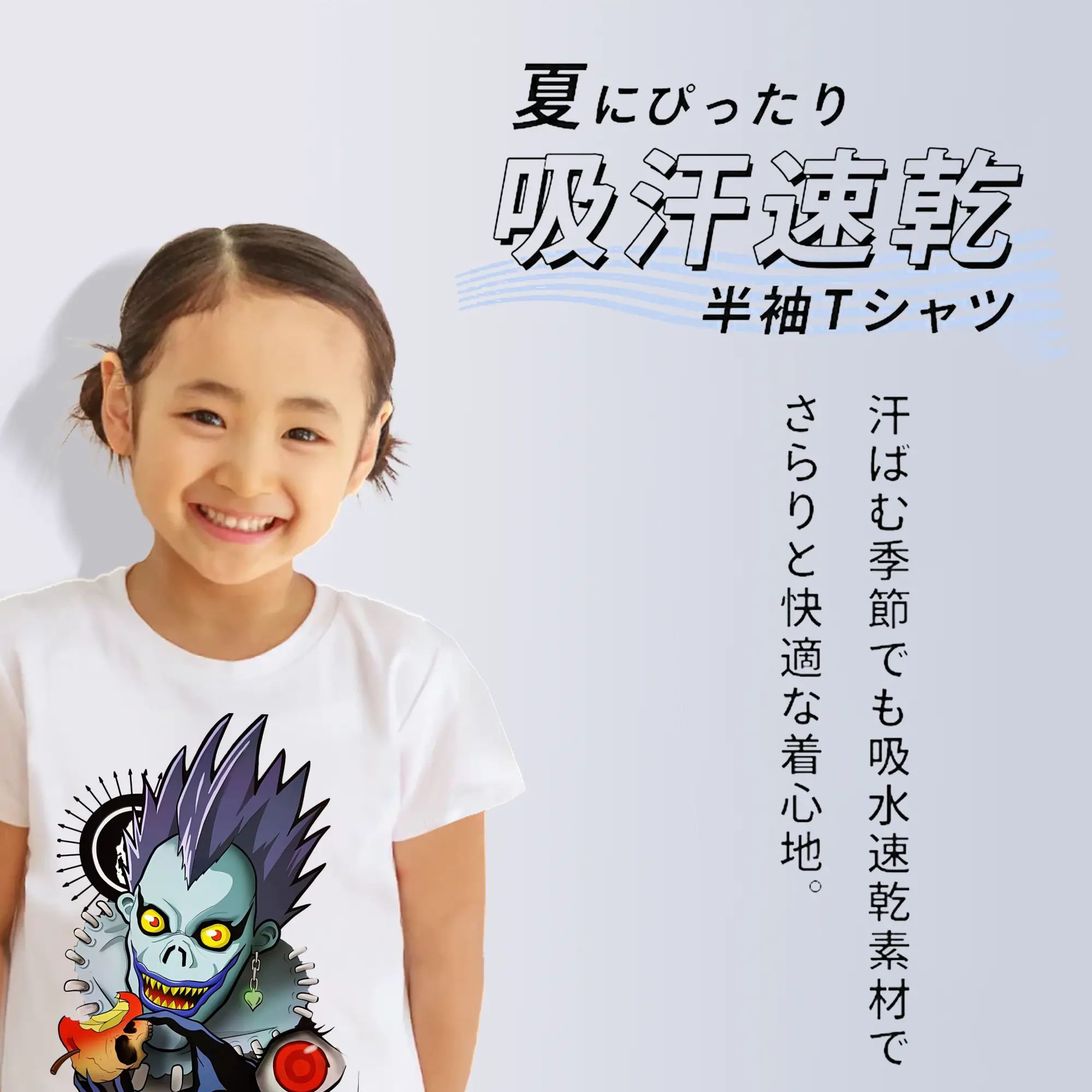 デスノート グッズ,リューク