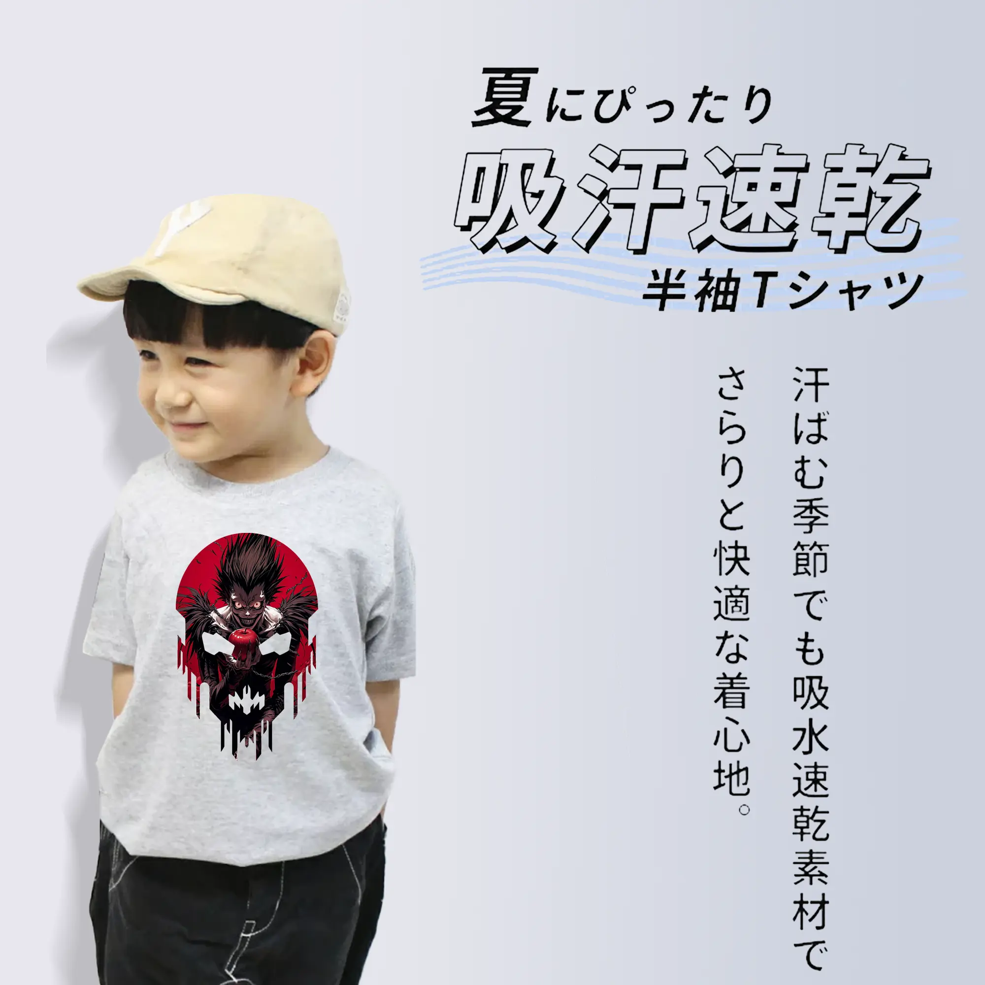 デスノート グッズ,リューク