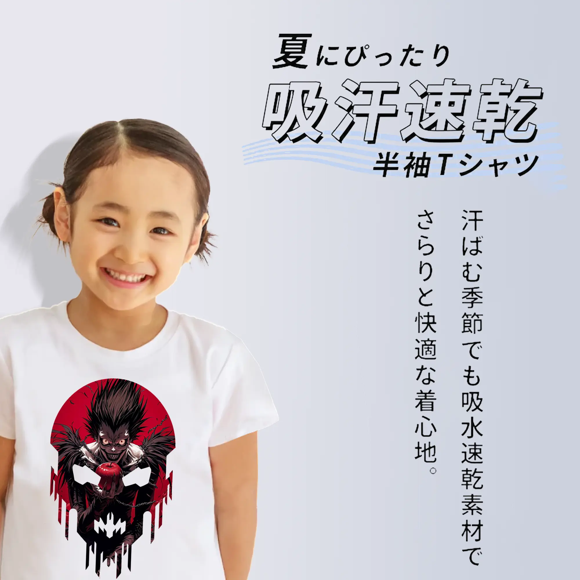 デスノート グッズ,リューク