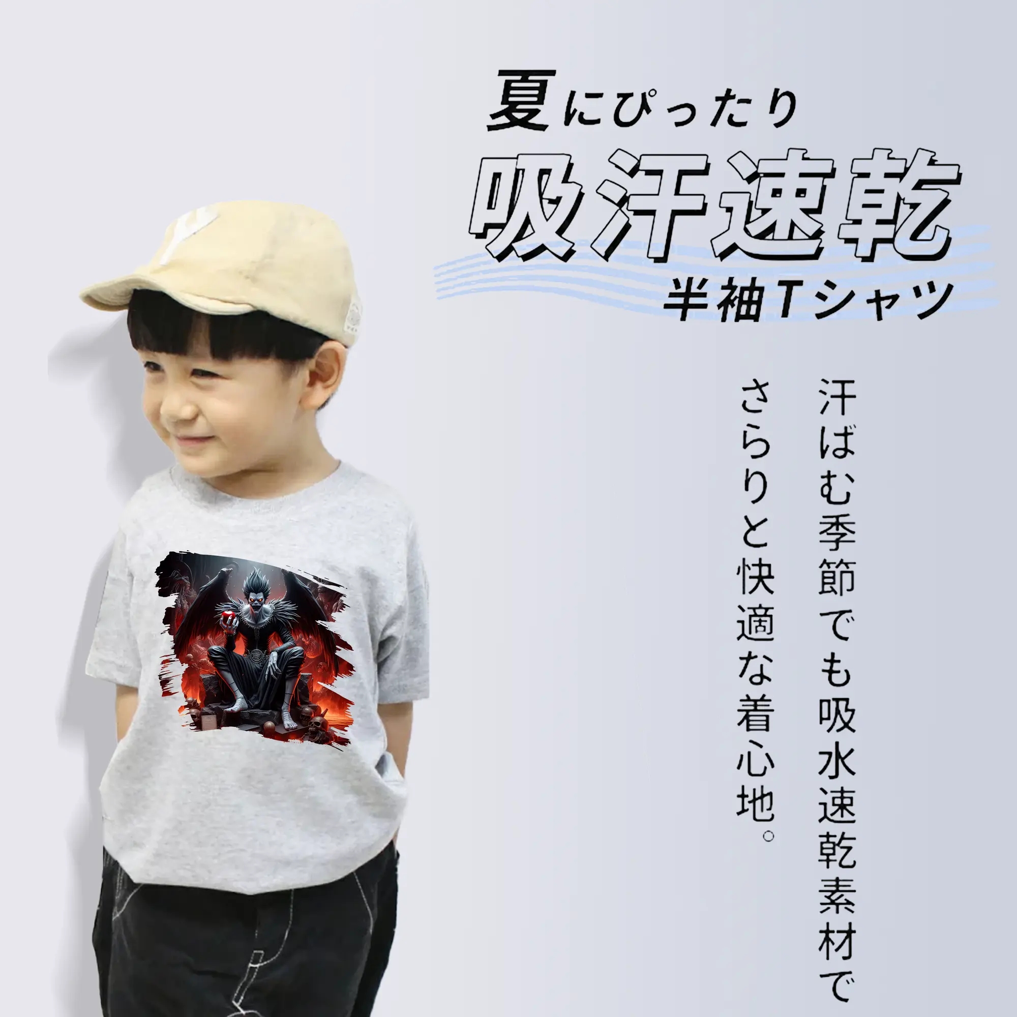 デスノート グッズ,リューク