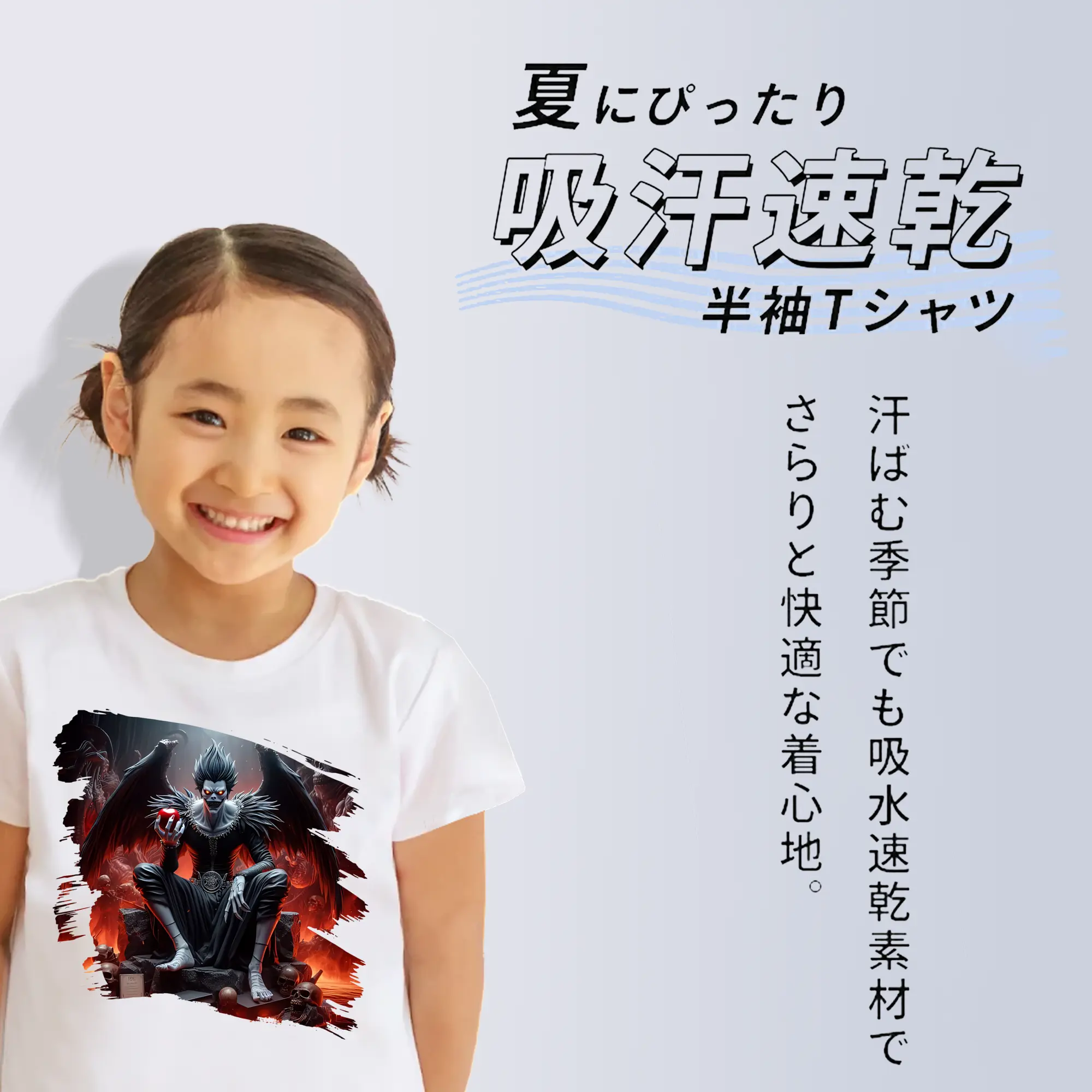 デスノート グッズ,リューク