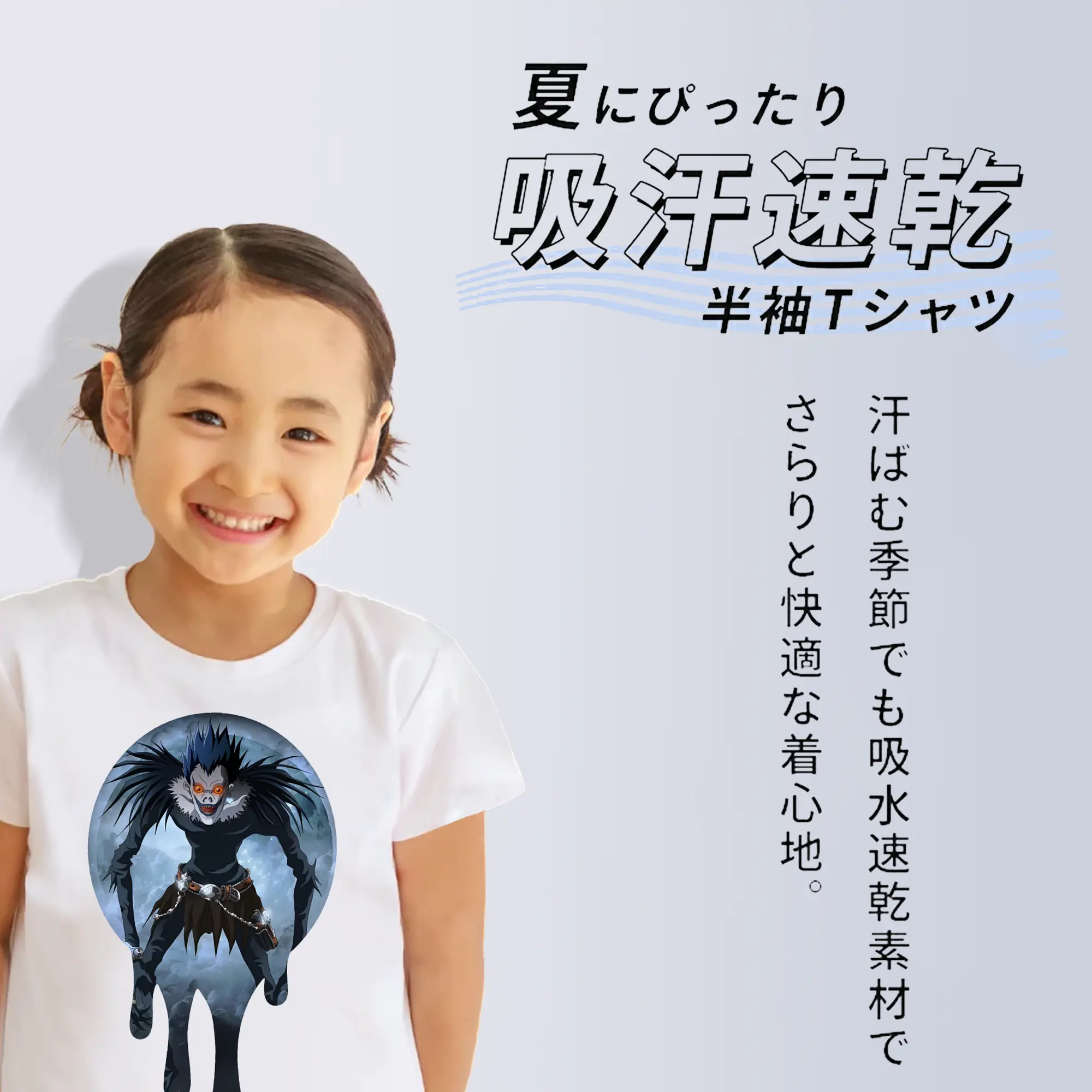 デスノート グッズ,リューク