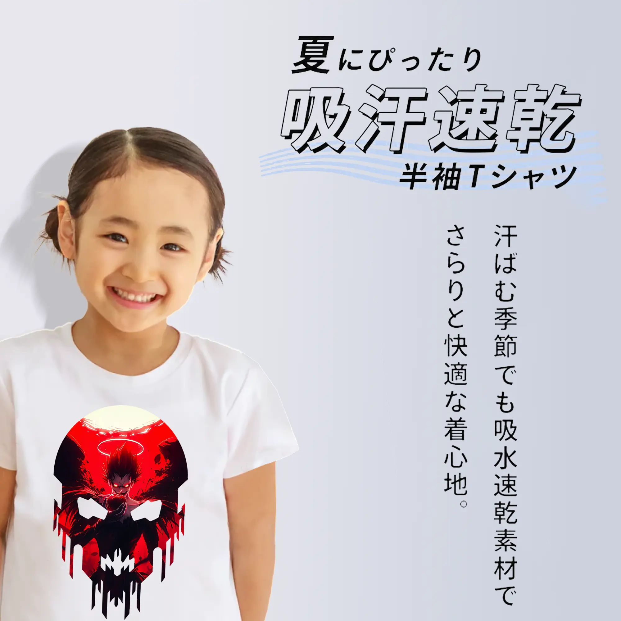 デスノート グッズ,リューク