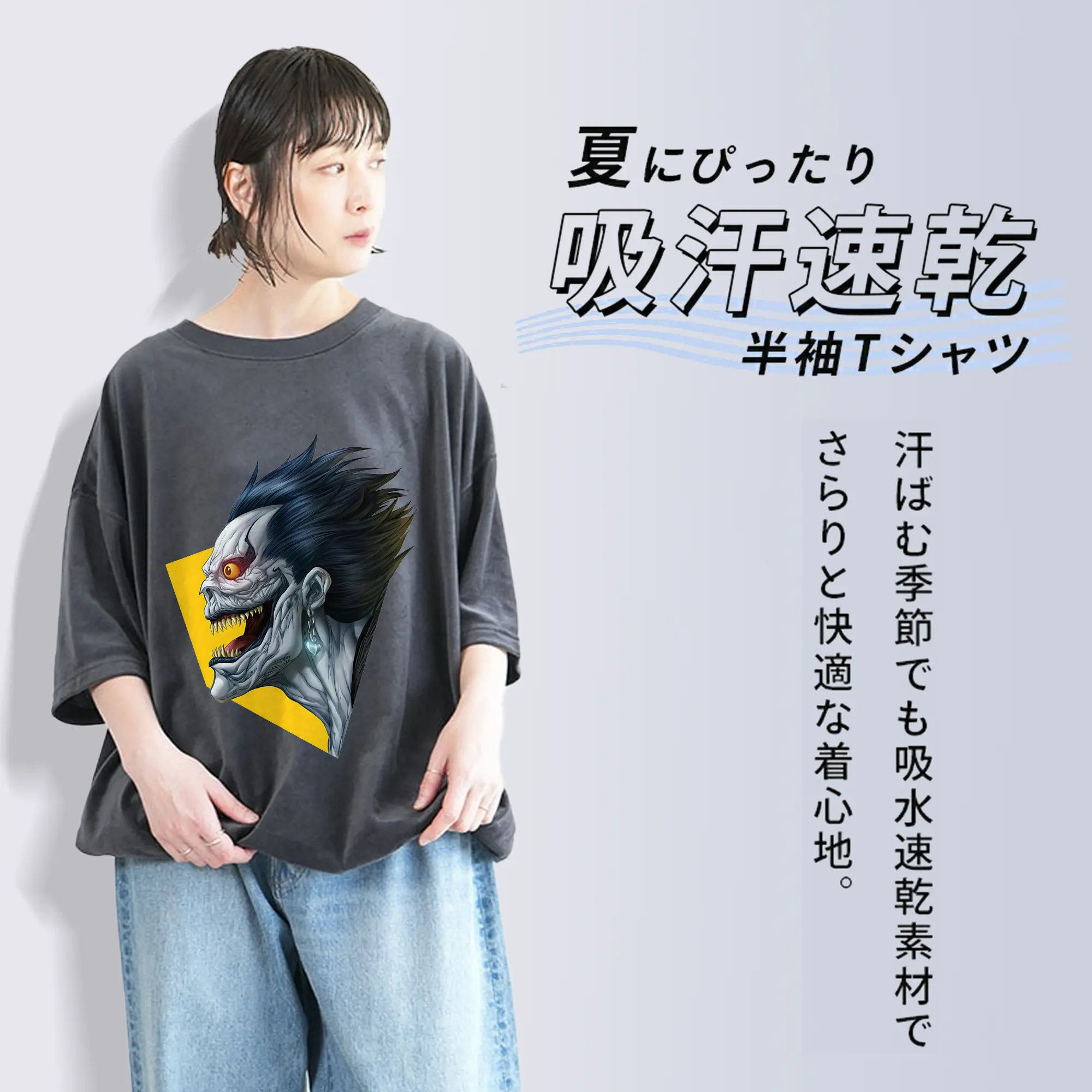 デスノート グッズ,リューク