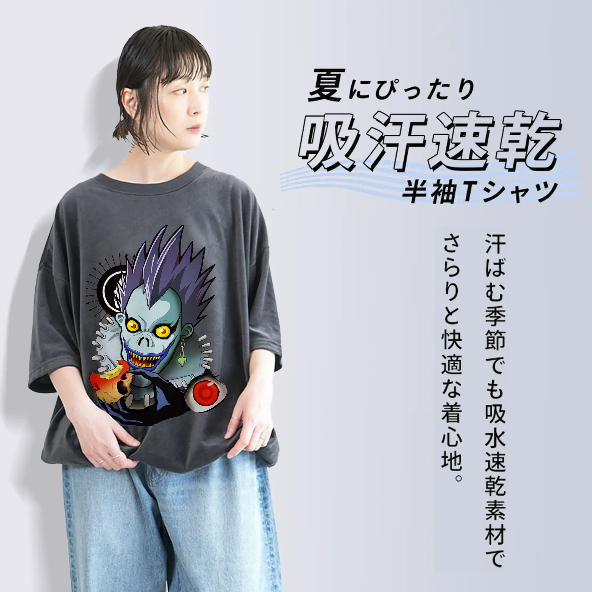 デスノート グッズ,リューク