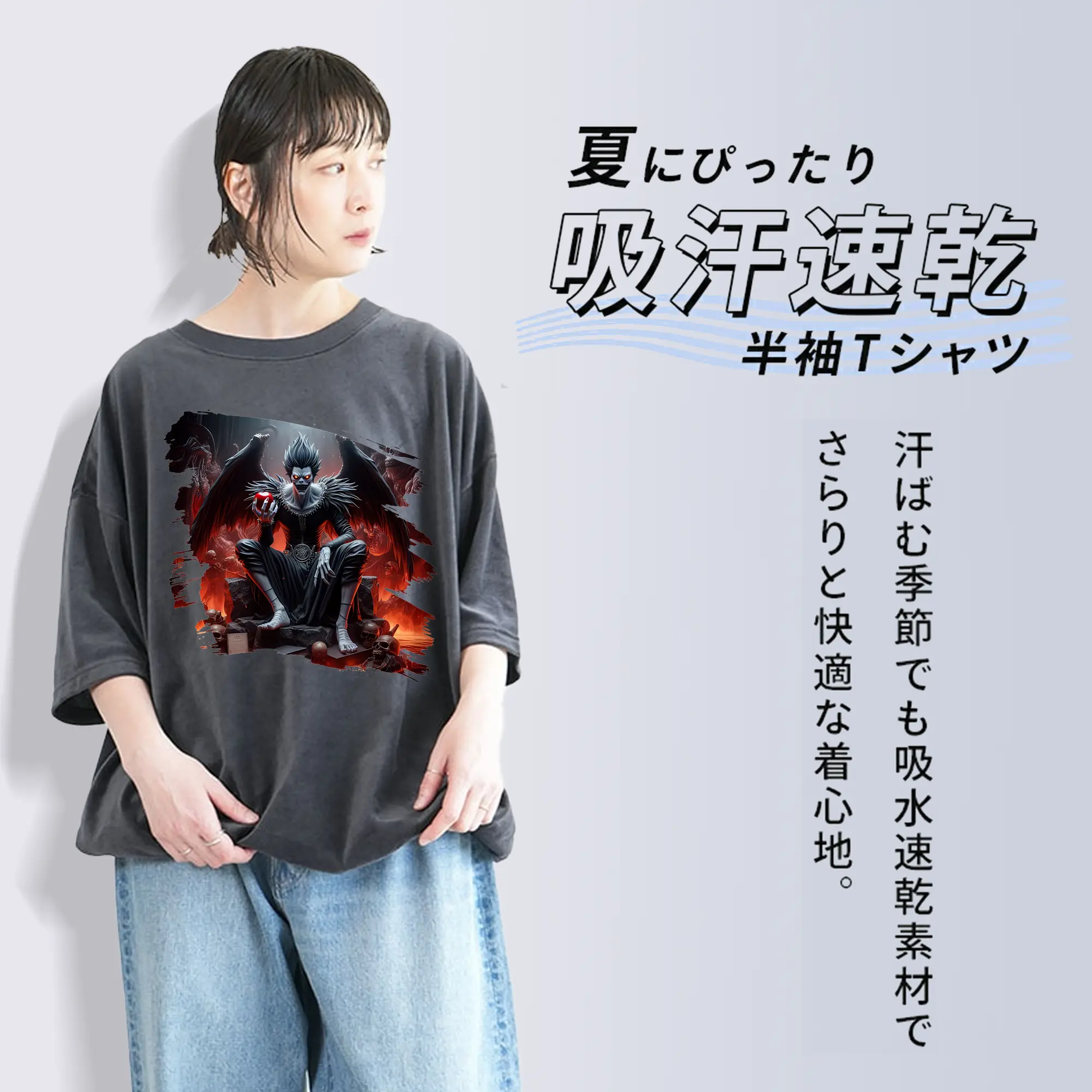 デスノート グッズ,リューク