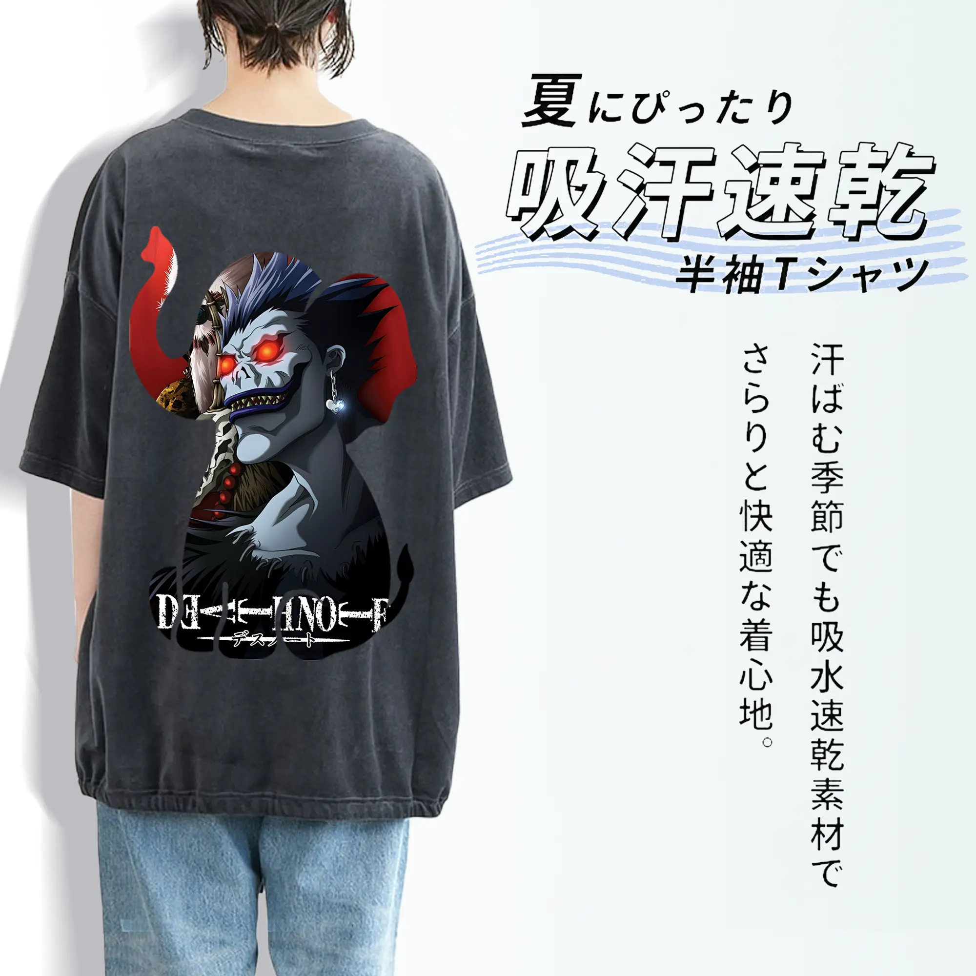 デスノート グッズ,リューク