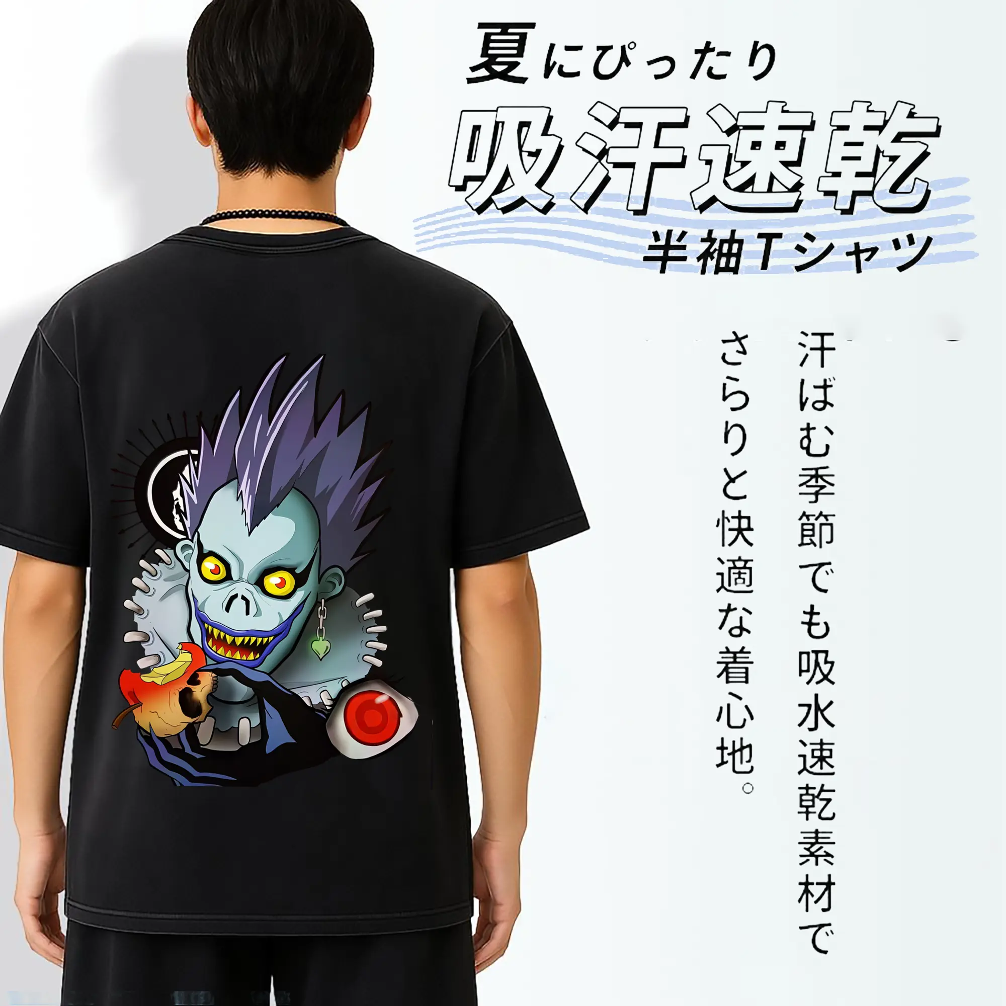 デスノート グッズ,リューク