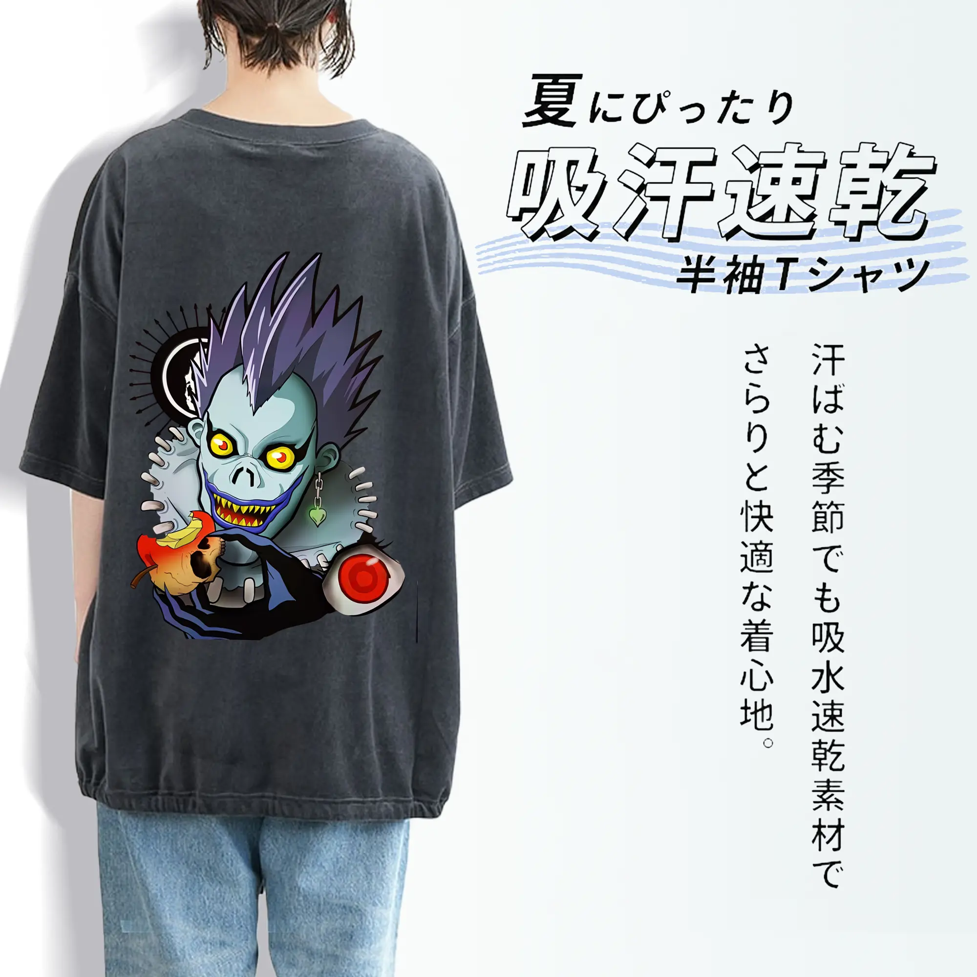 デスノート グッズ,リューク