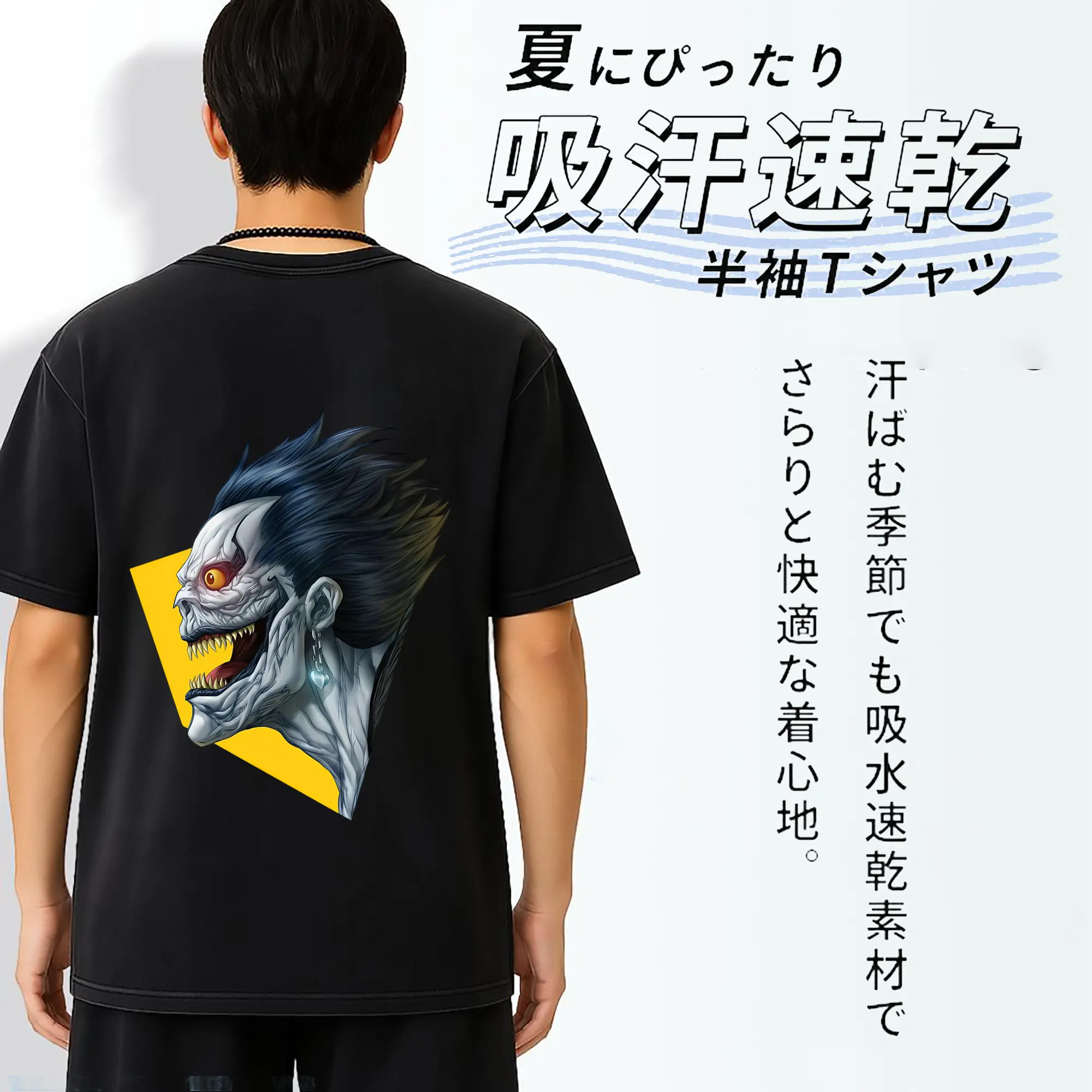 デスノート グッズ,リューク