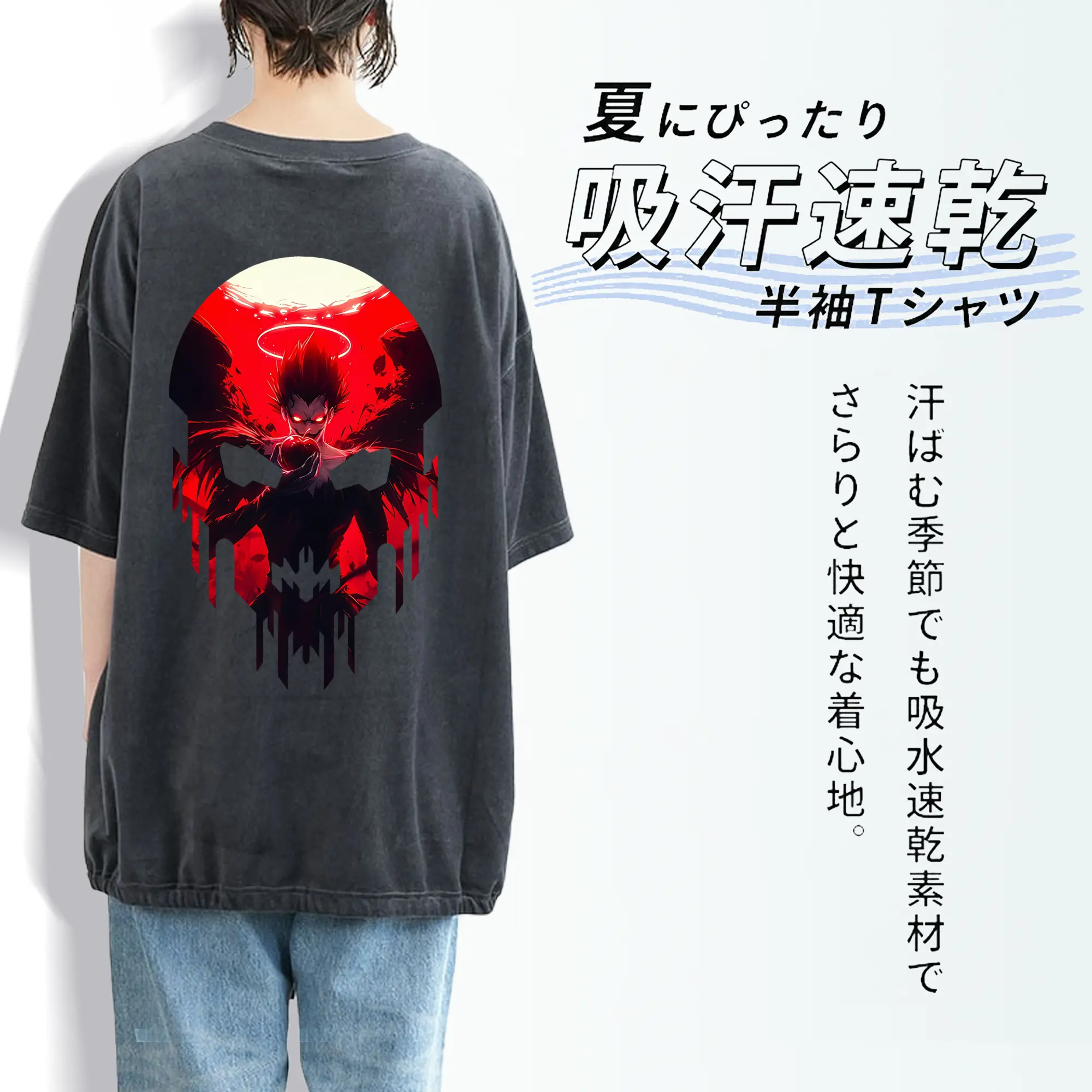 デスノート グッズ,リューク