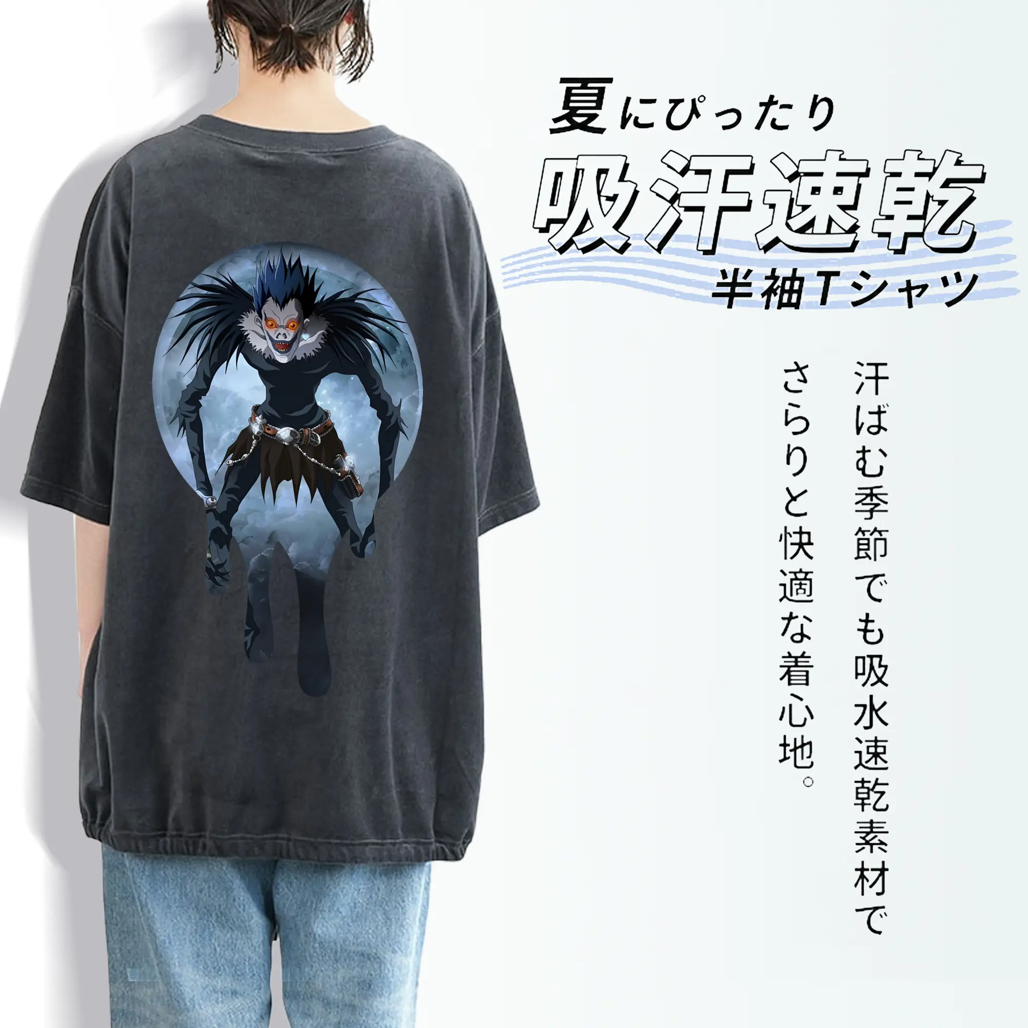 デスノート グッズ,リューク