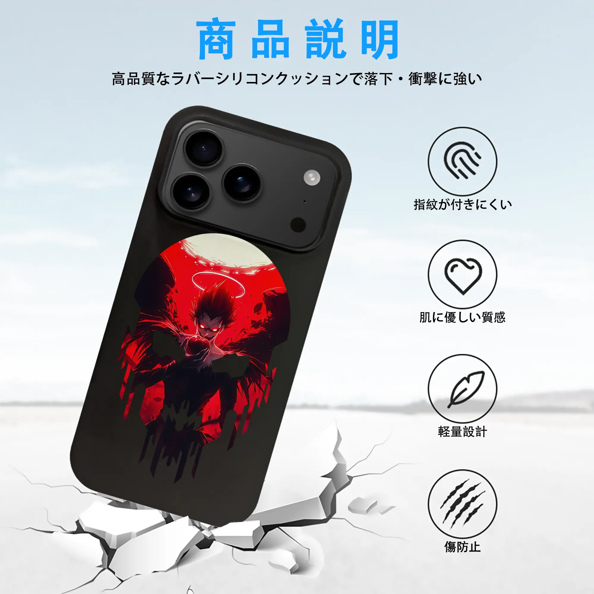 デスノート グッズ,リューク