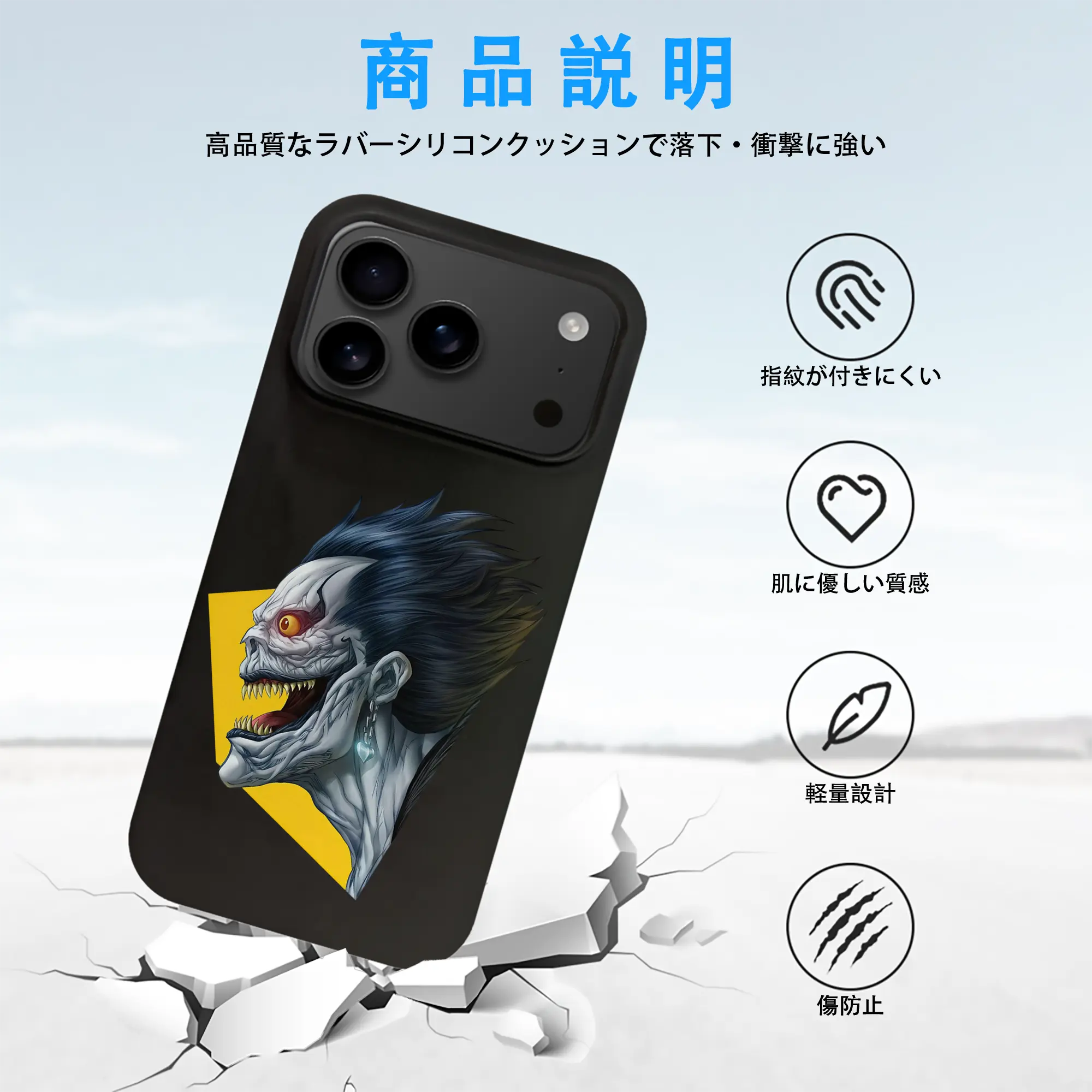 デスノート グッズ,リューク