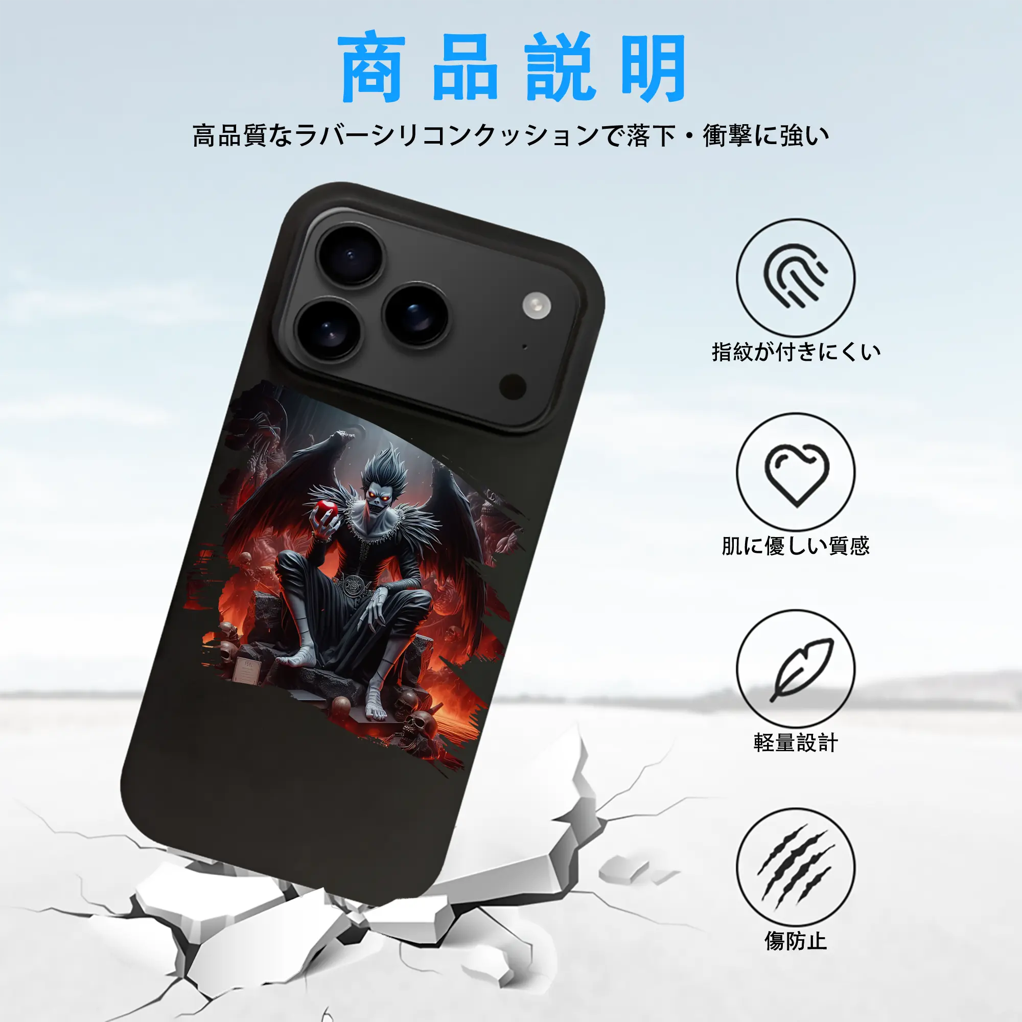 デスノート グッズ,リューク