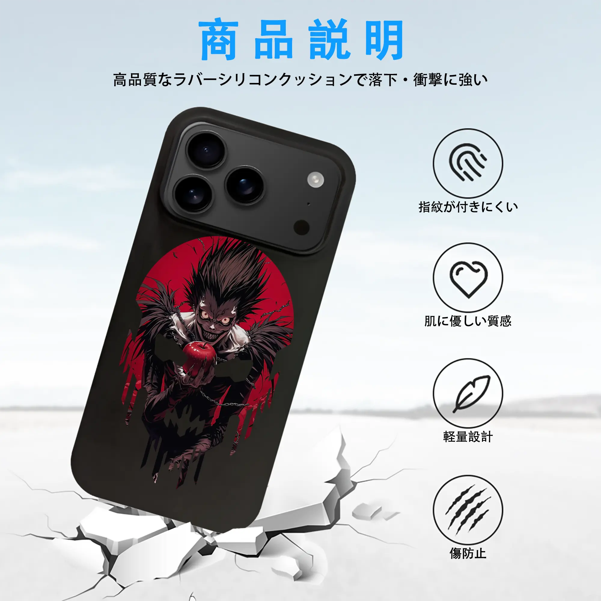 デスノート グッズ,リューク