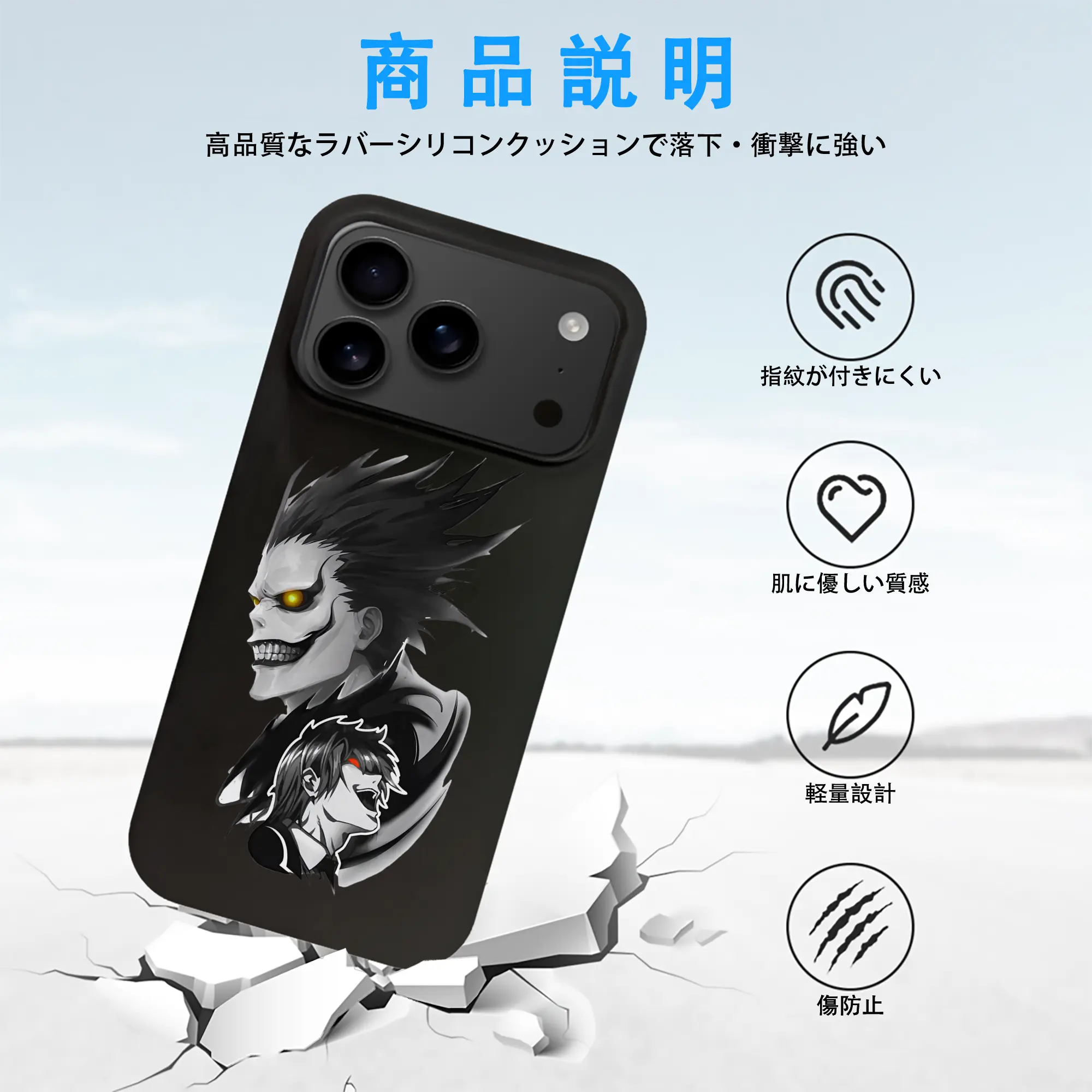 デスノート グッズ,リューク