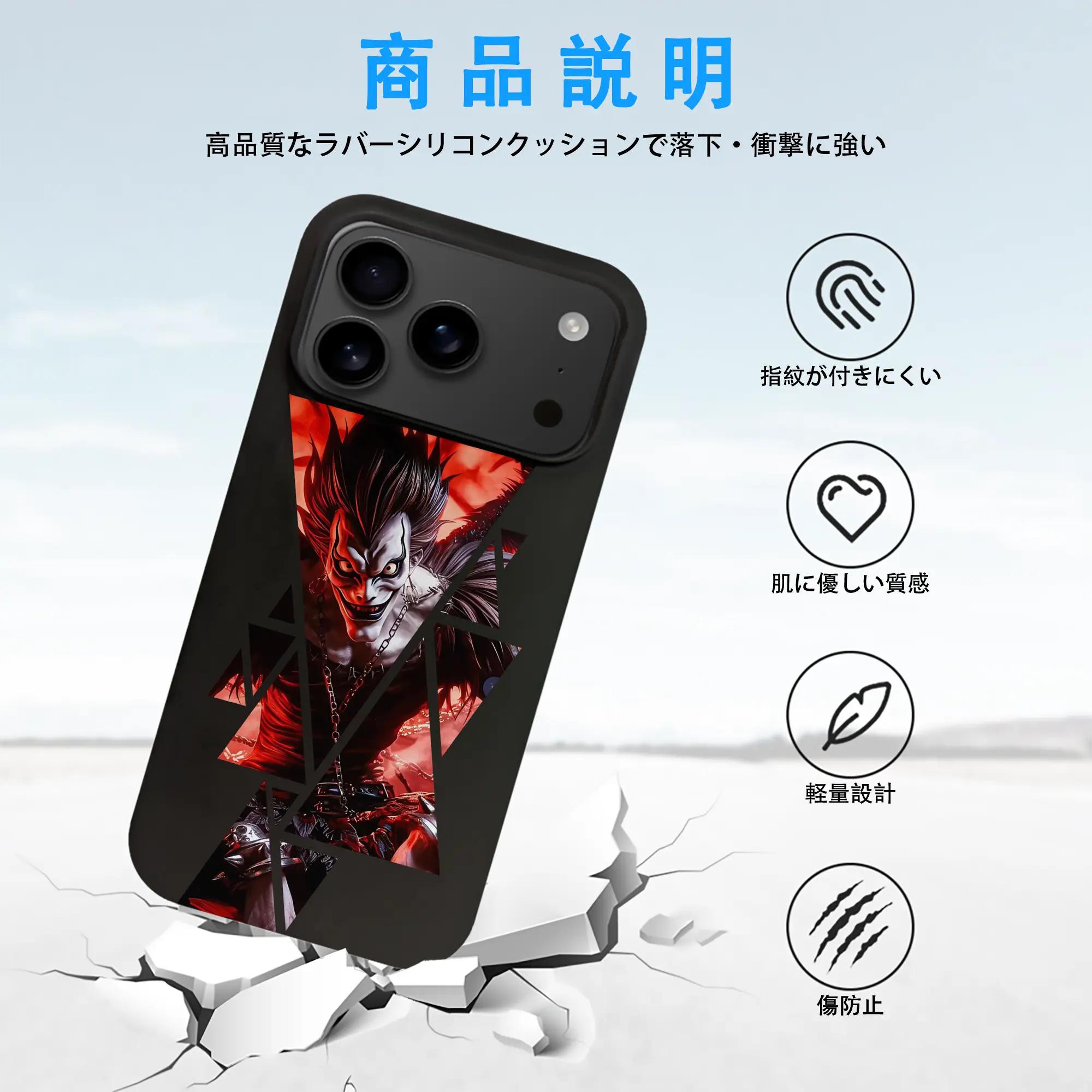 デスノート グッズ,リューク