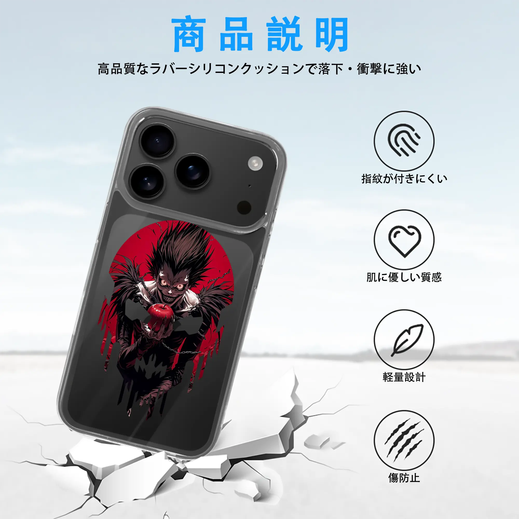 デスノート グッズ,リューク