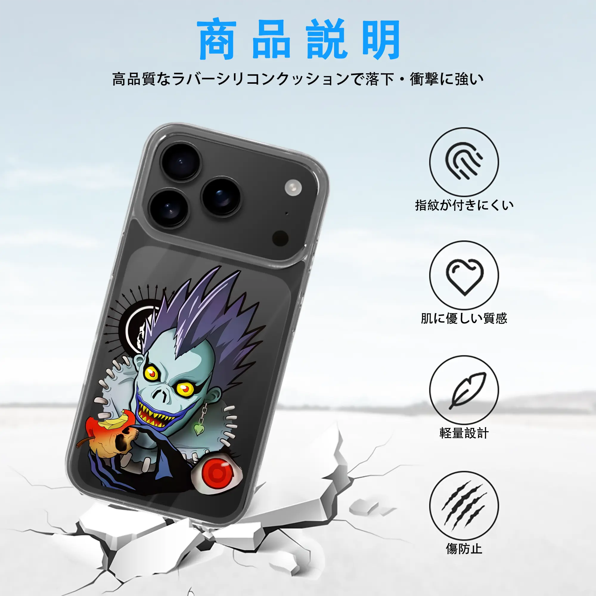 デスノート グッズ,リューク