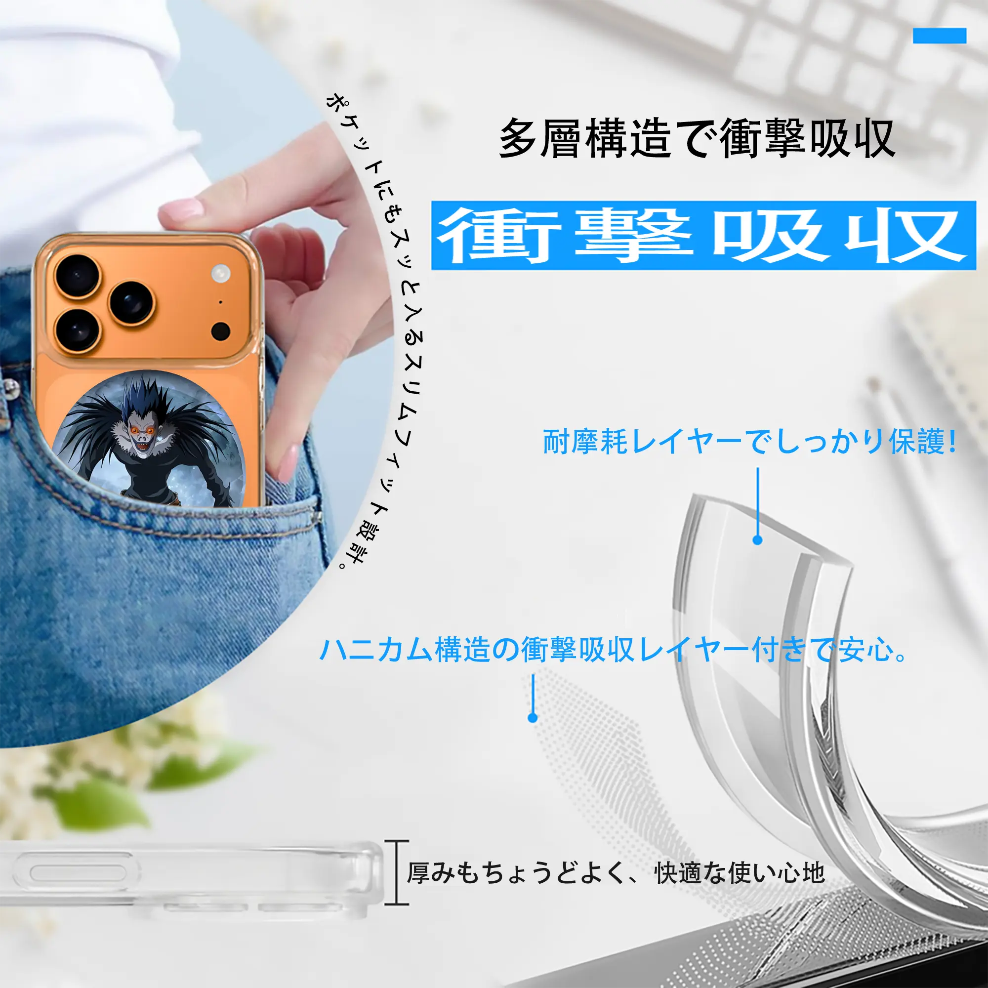 デスノート グッズ,リューク