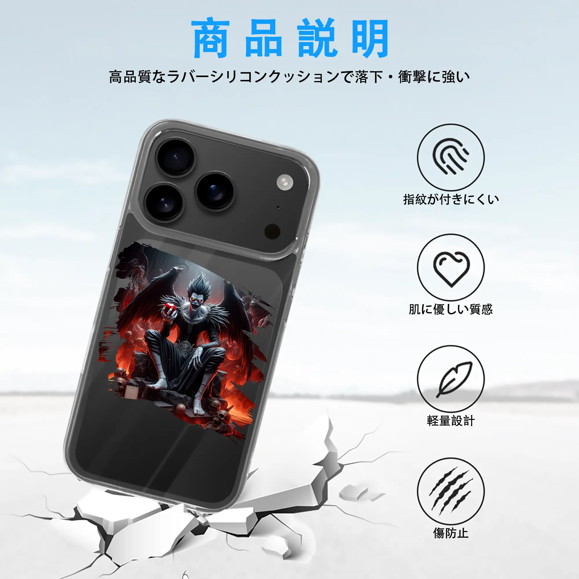 デスノート グッズ,リューク