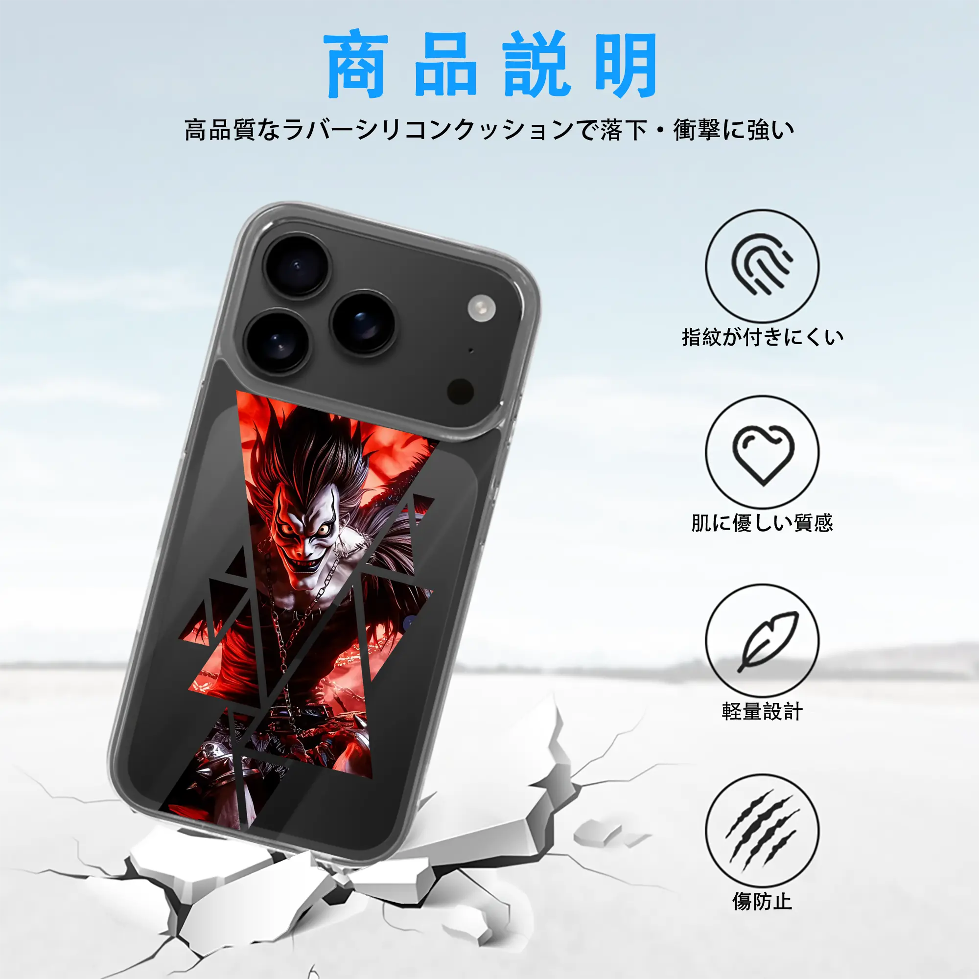 デスノート グッズ,リューク