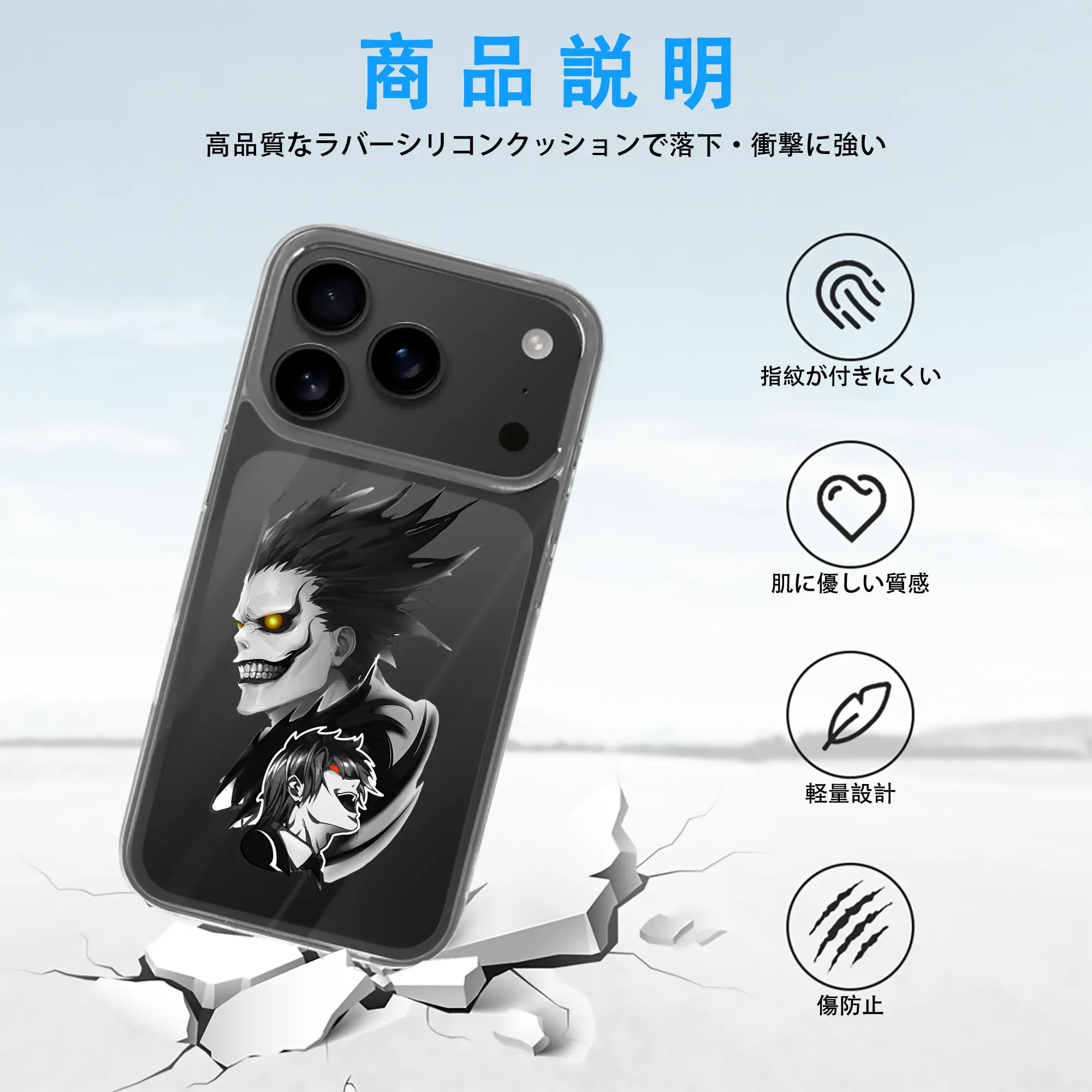 デスノート グッズ,リューク