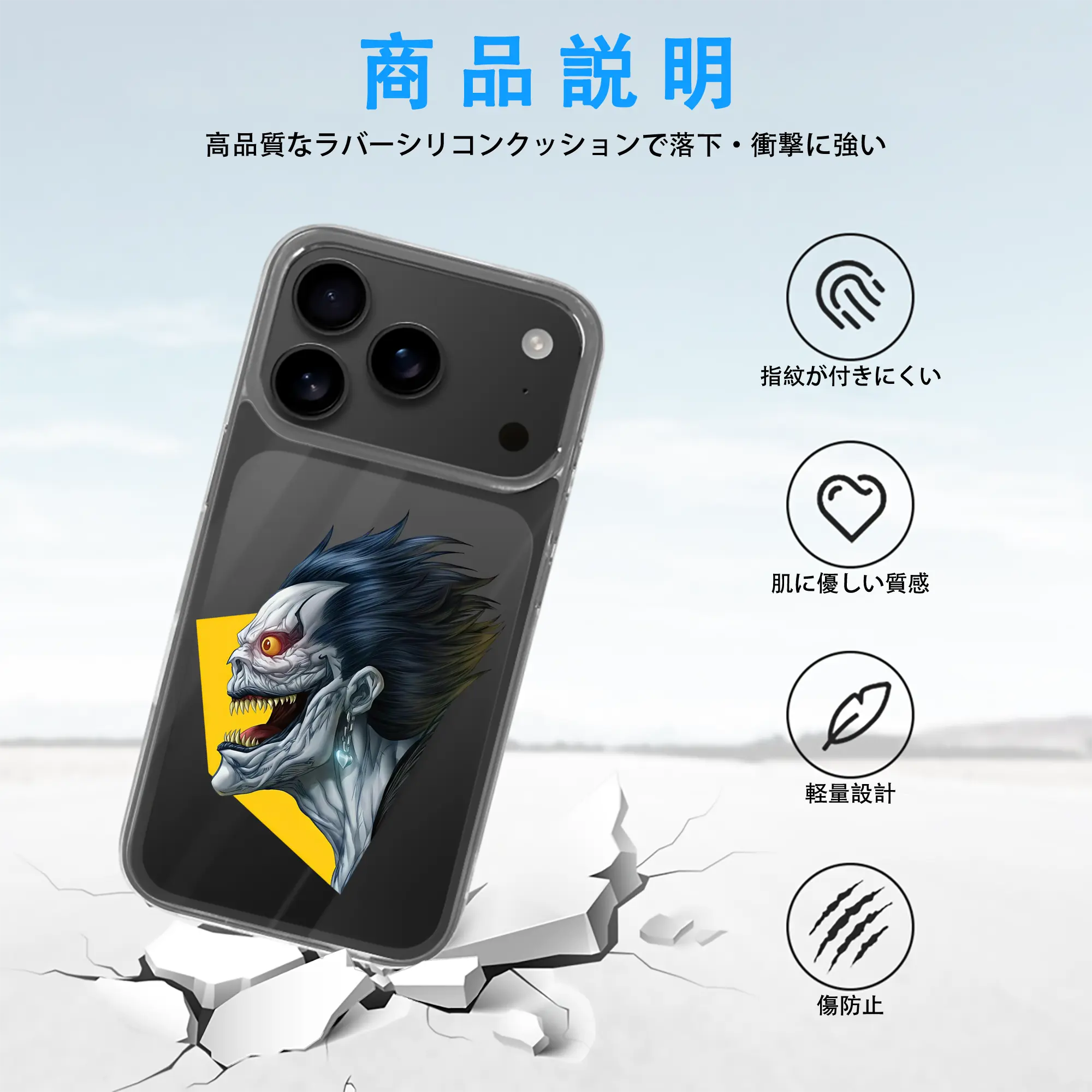 デスノート グッズ,リューク