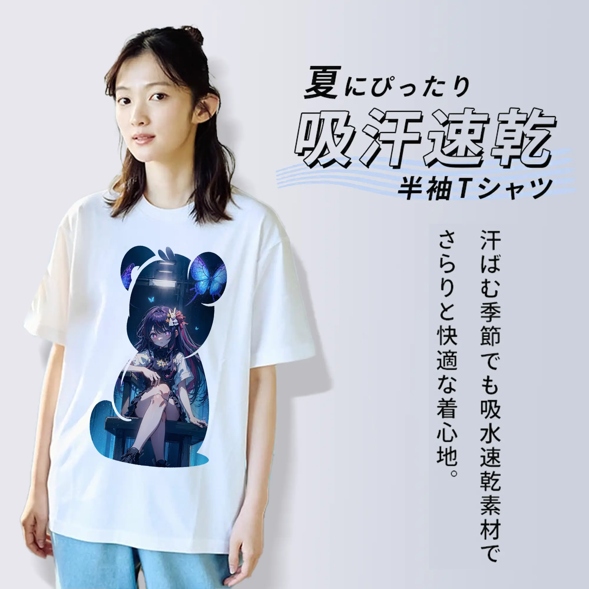 推しの子 グッズ,星野アイ