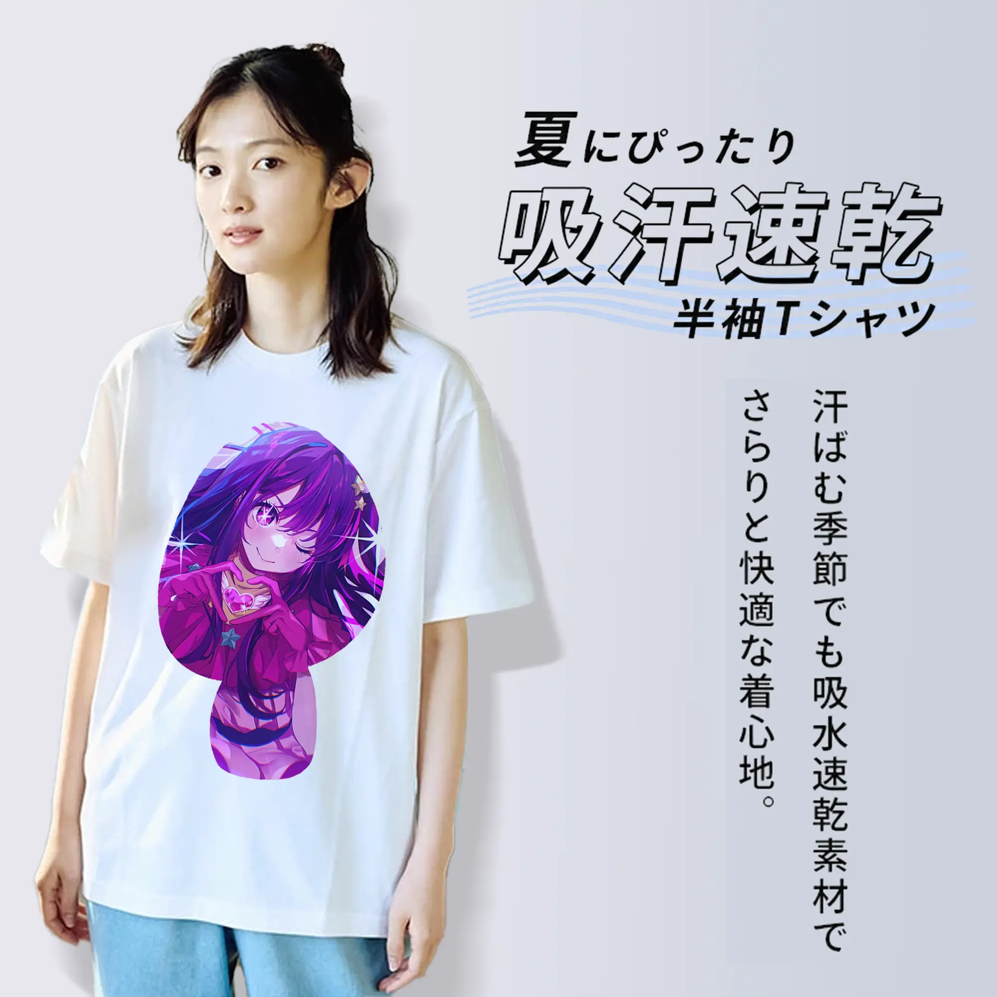 推しの子 グッズ,星野アイ