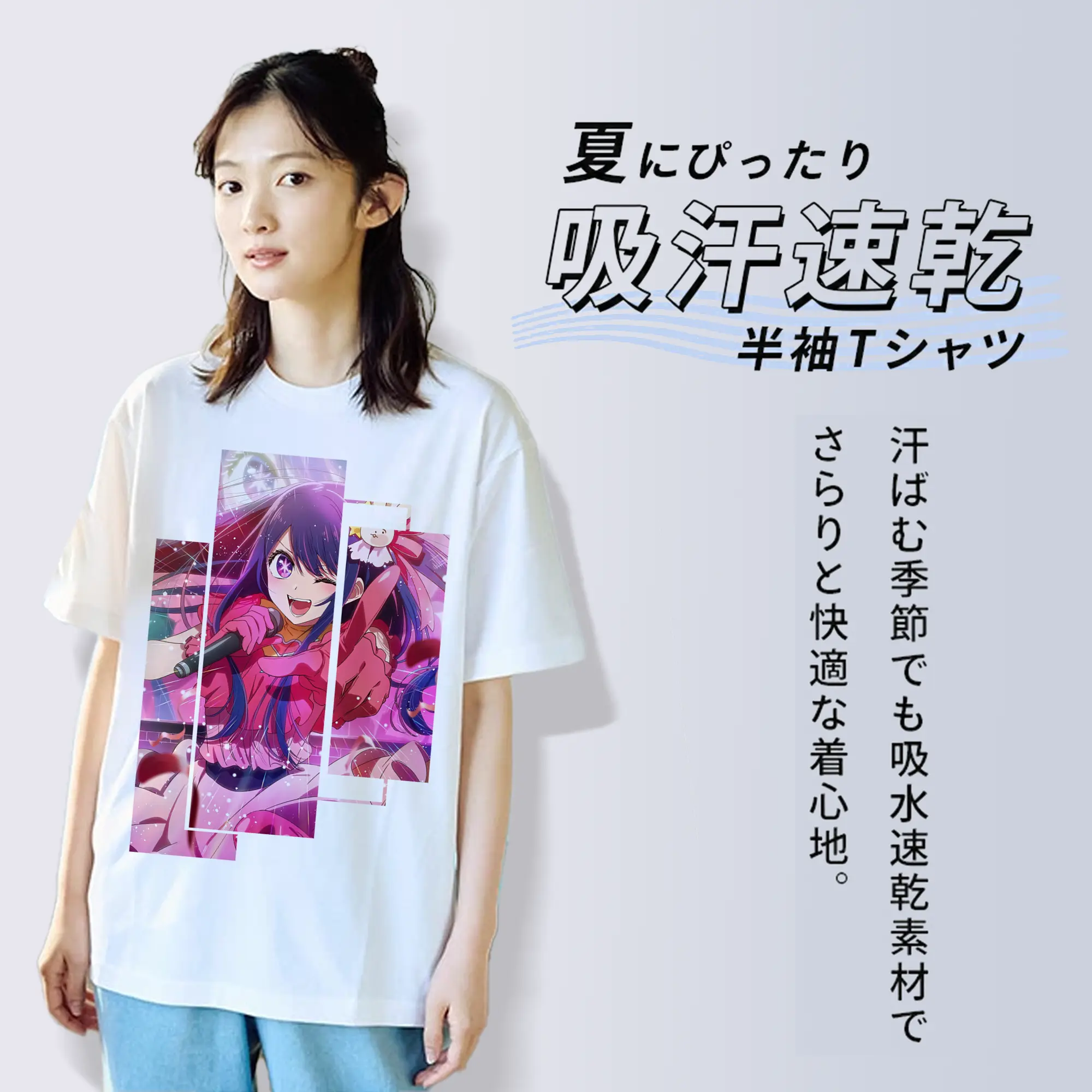 推しの子 グッズ,星野アイ