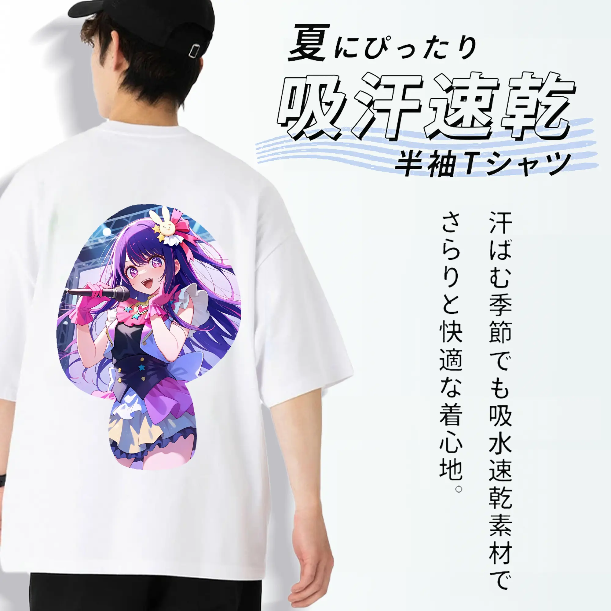 推しの子 グッズ,星野アイ