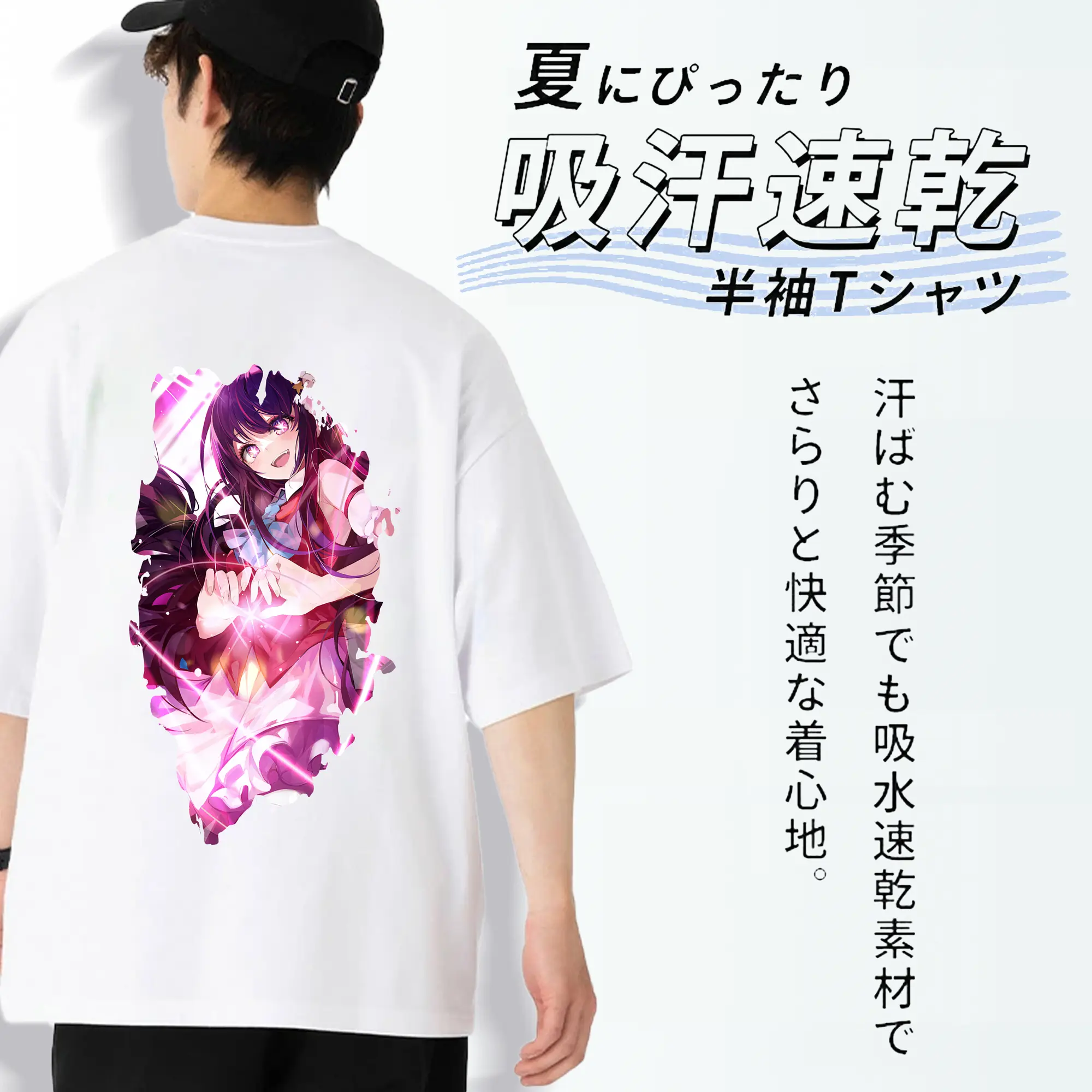 推しの子 グッズ,星野アイ