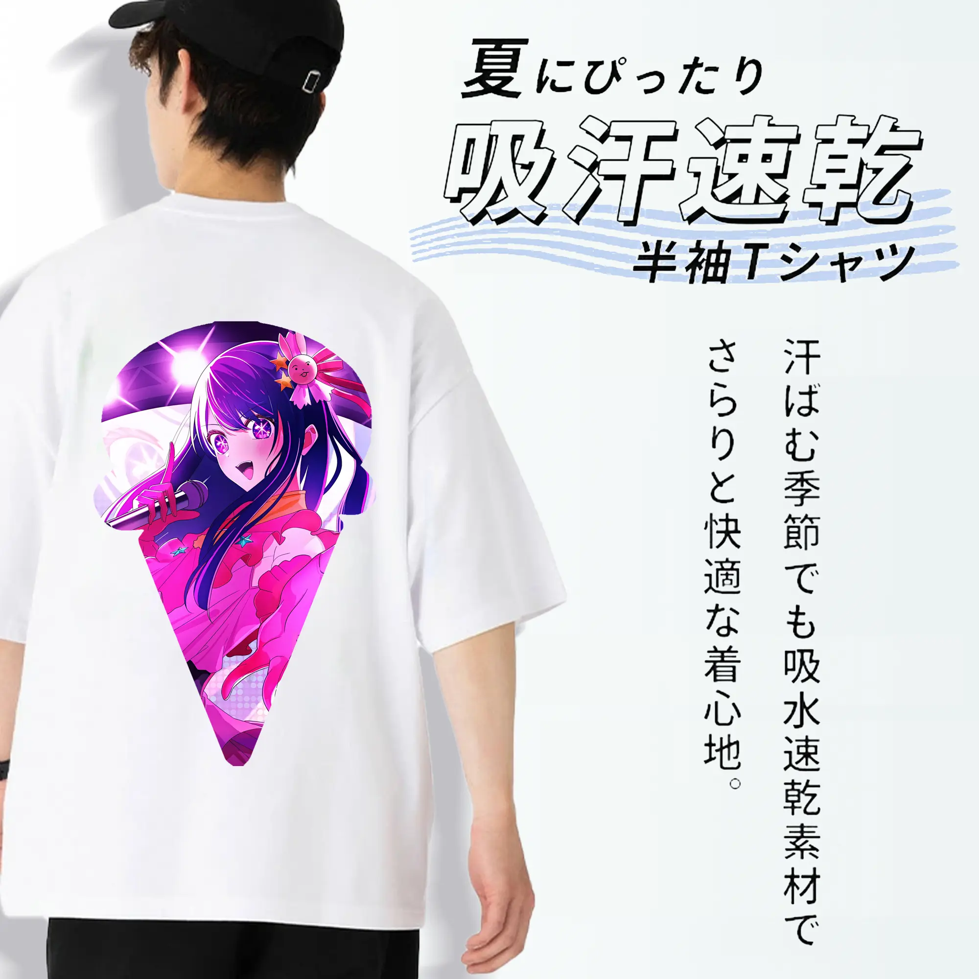 推しの子 グッズ,星野アイ