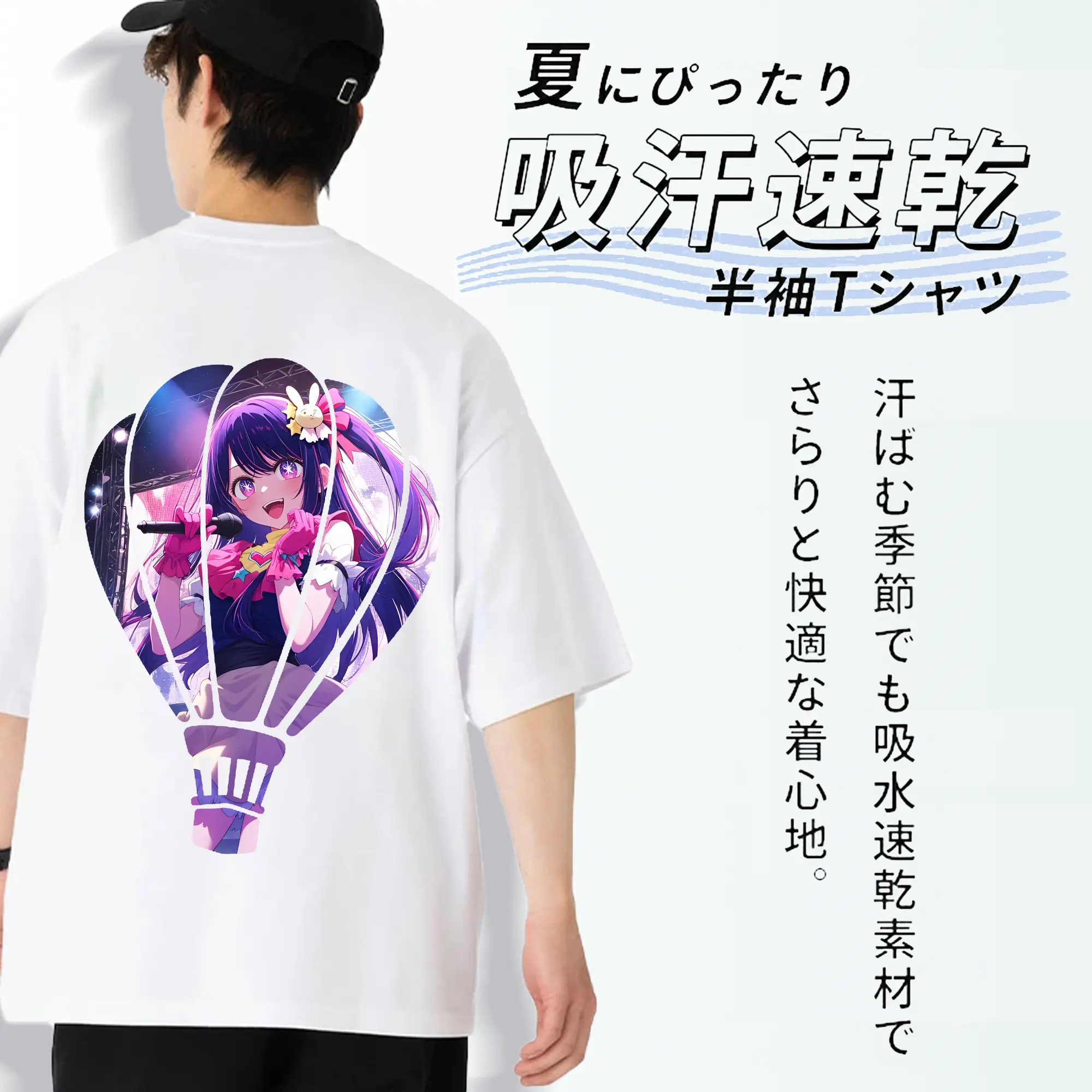 推しの子 グッズ,星野アイ