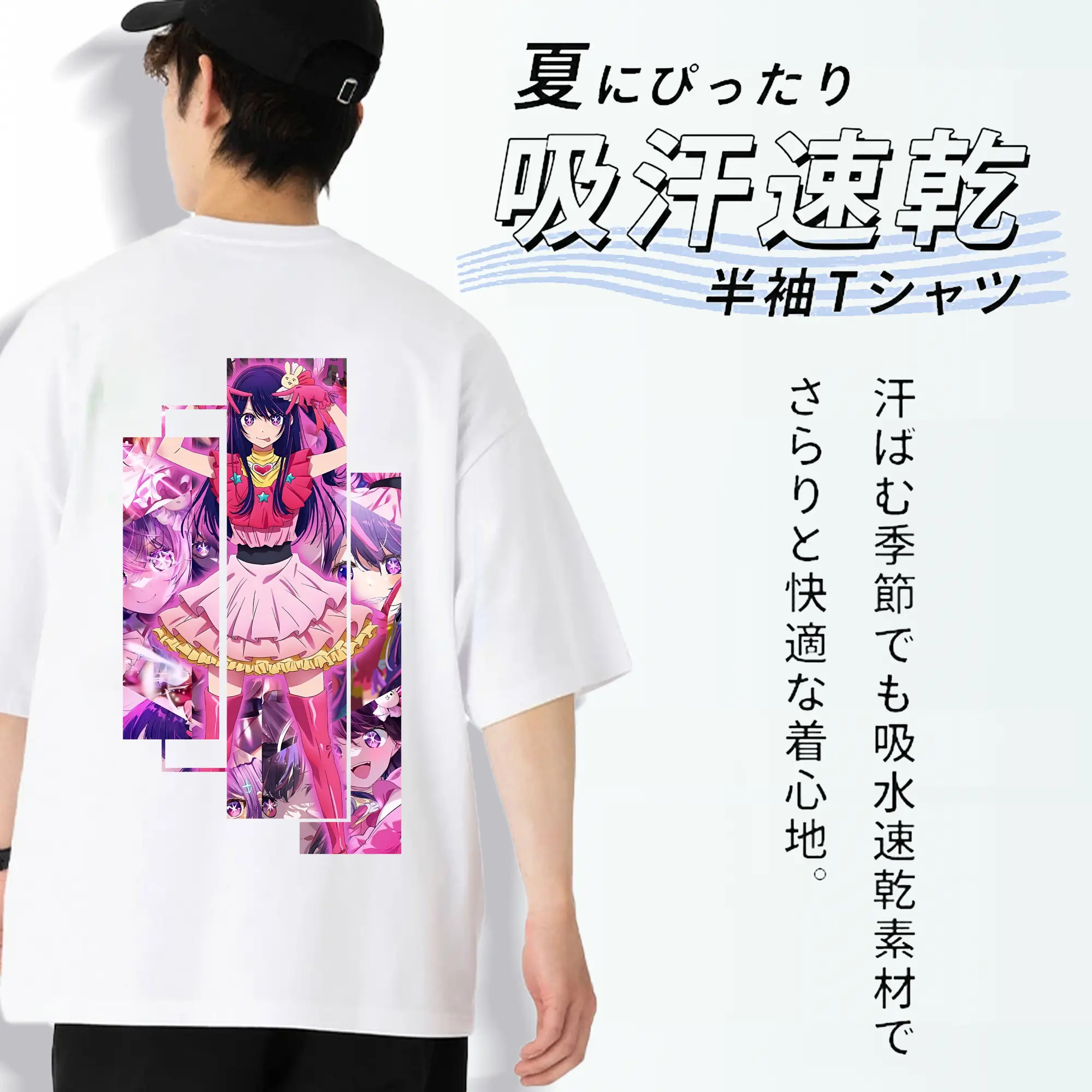 推しの子 グッズ,星野アイ