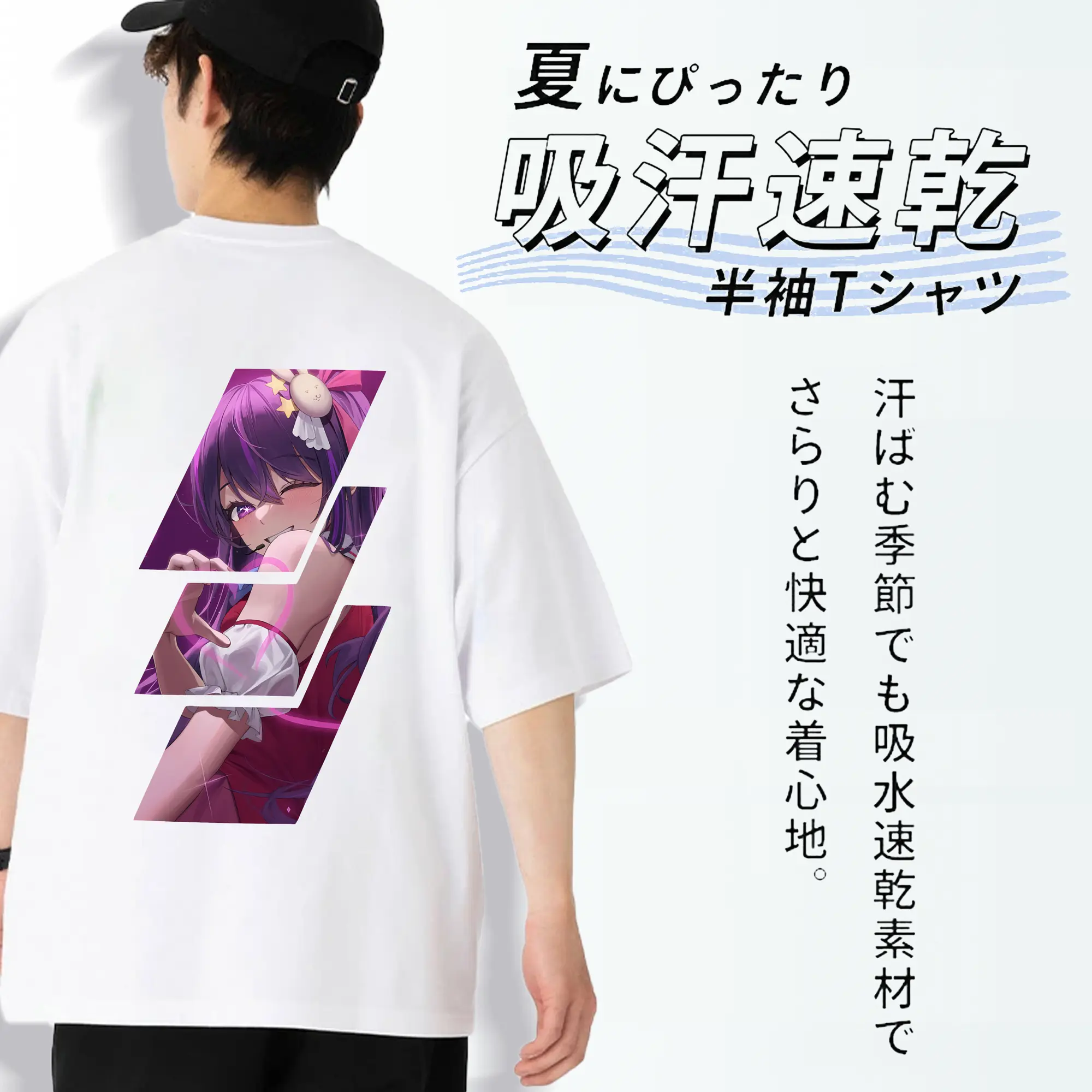 推しの子 グッズ,星野アイ