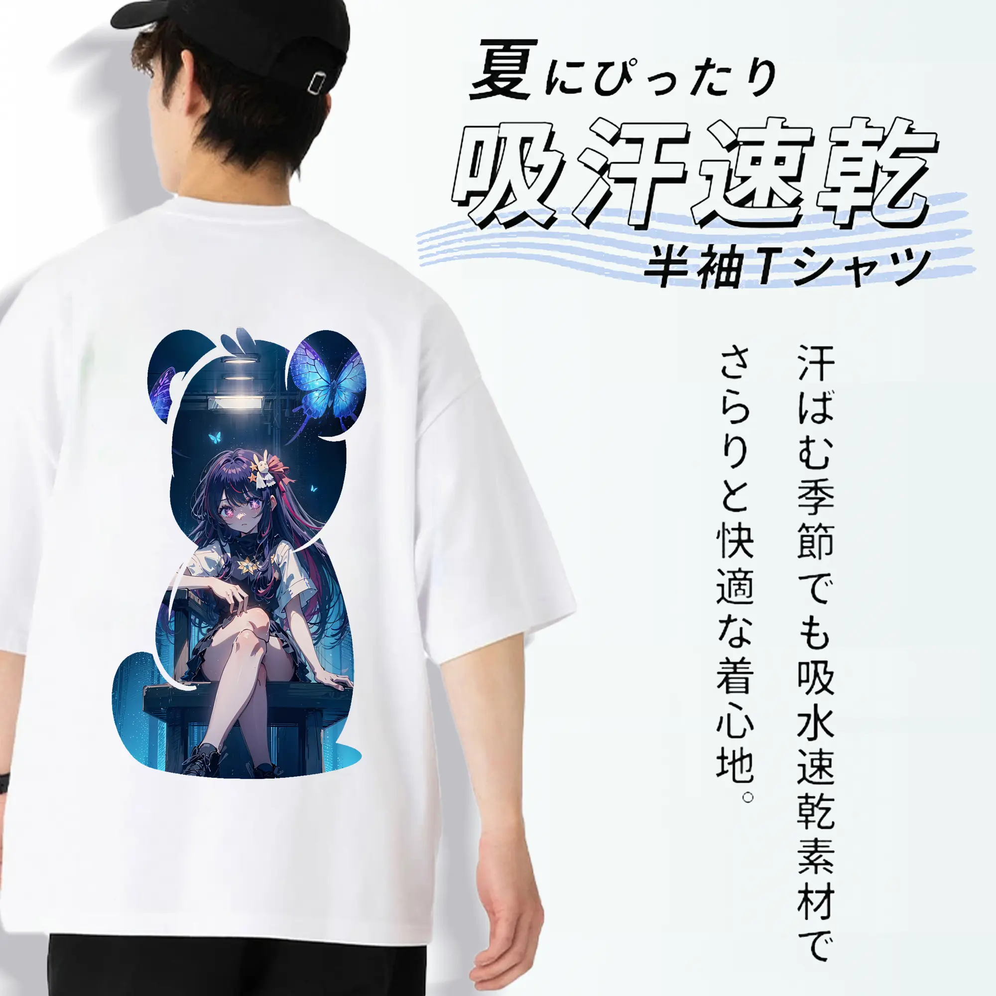 推しの子 グッズ,星野アイ