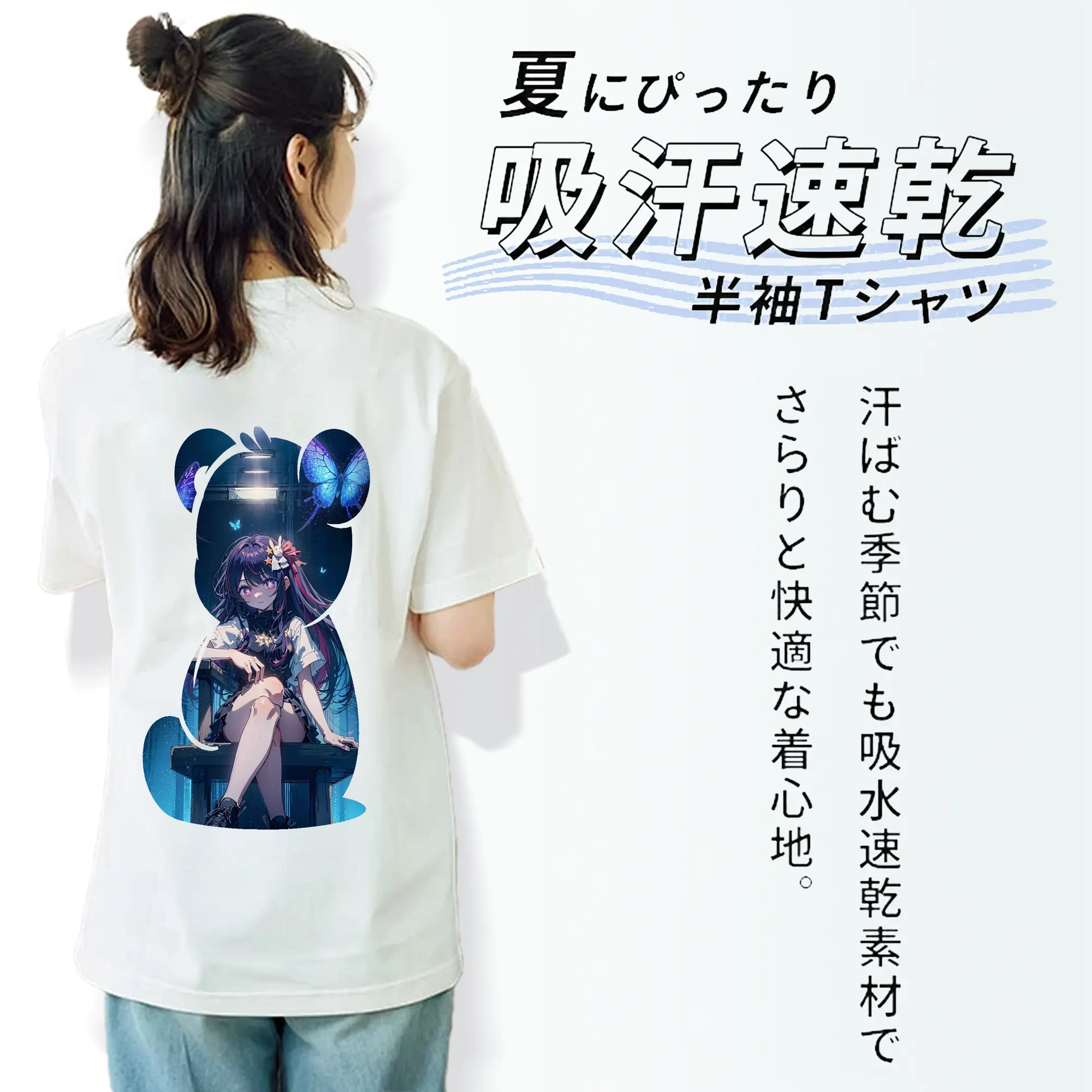 推しの子 グッズ,星野アイ