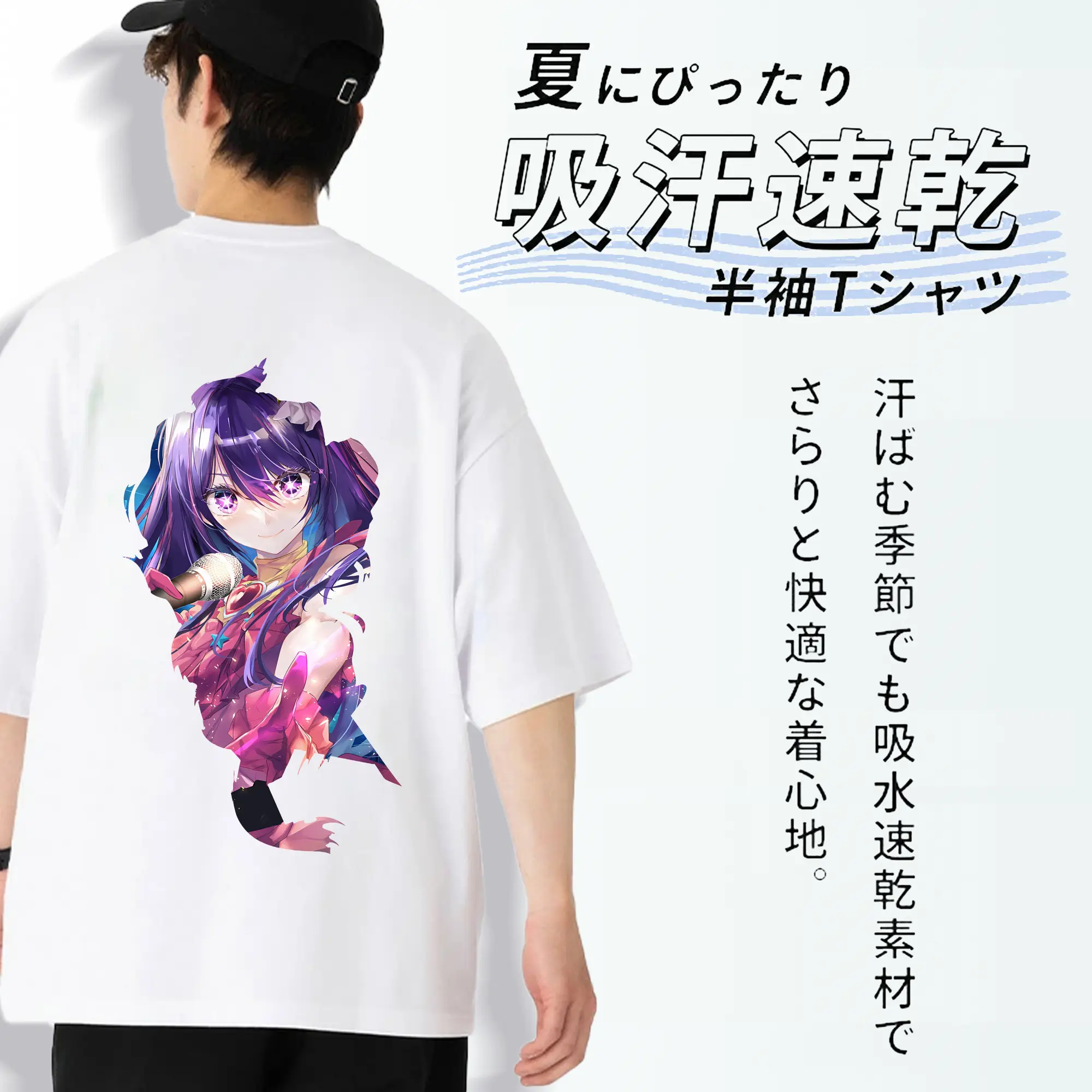 推しの子 グッズ,星野アイ