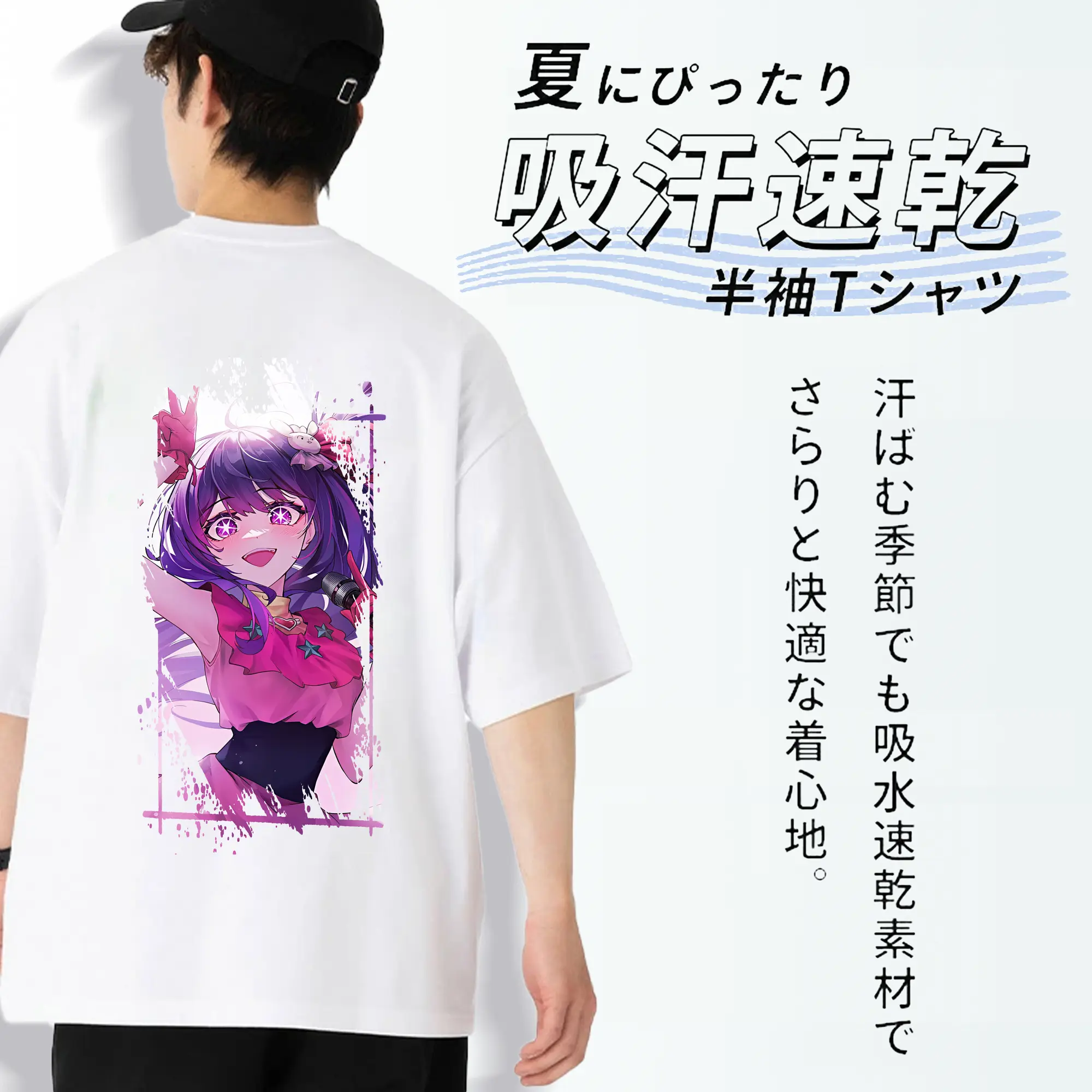 推しの子 グッズ,星野アイ