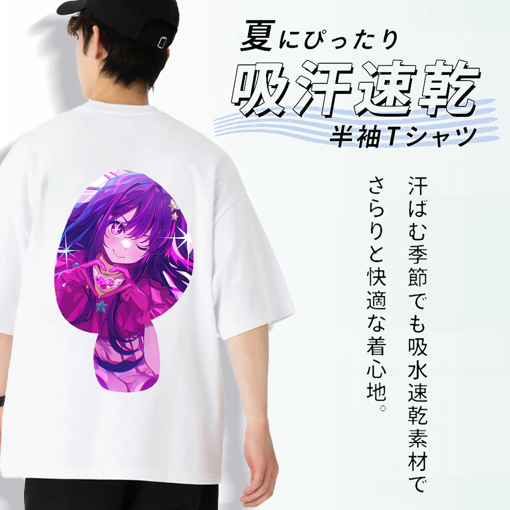 推しの子 グッズ,星野アイ