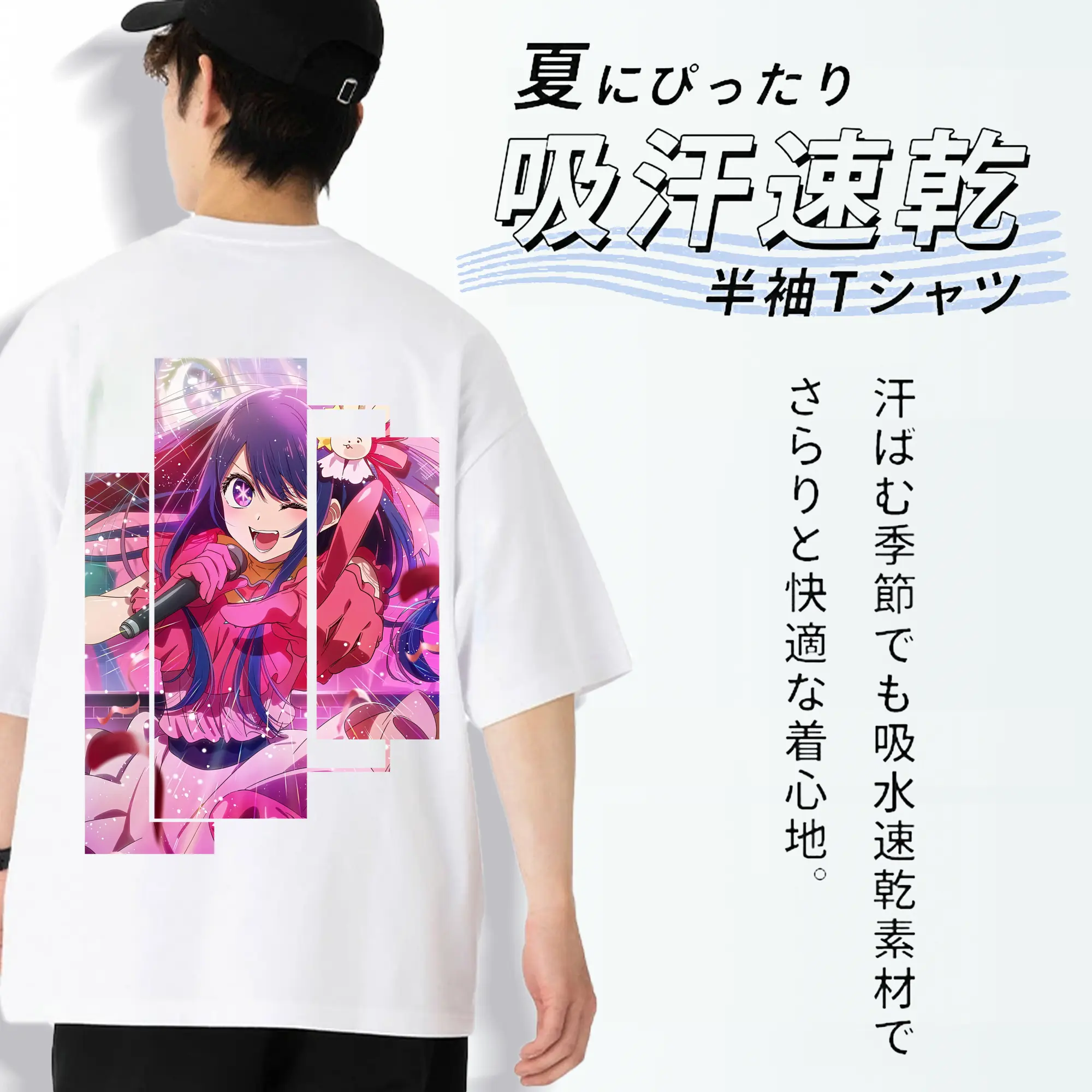 推しの子 グッズ,星野アイ