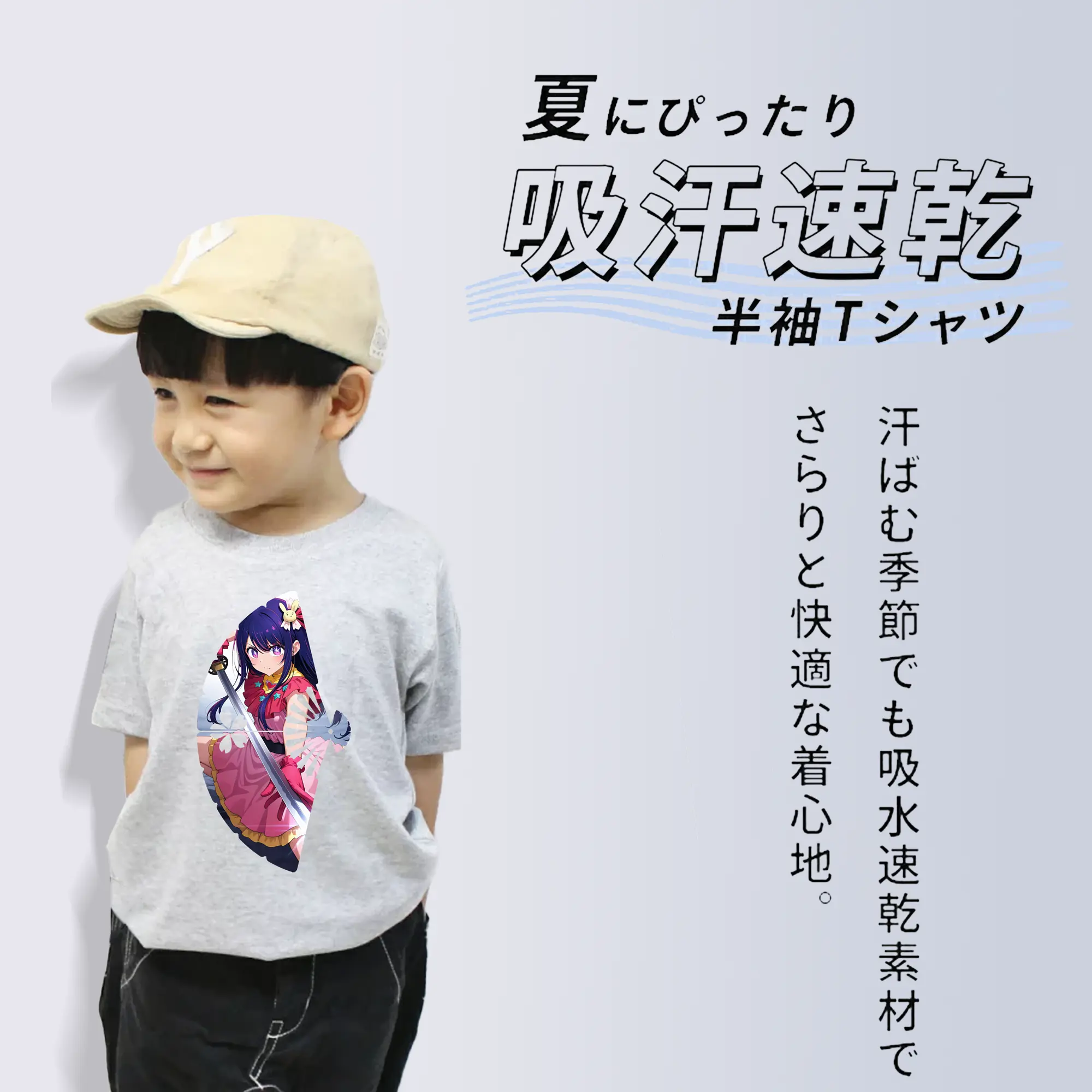 推しの子 グッズ,星野アイ