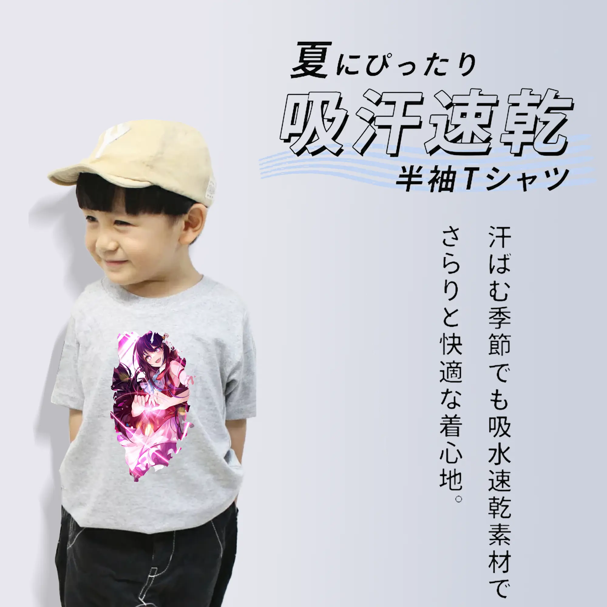 推しの子 グッズ,星野アイ