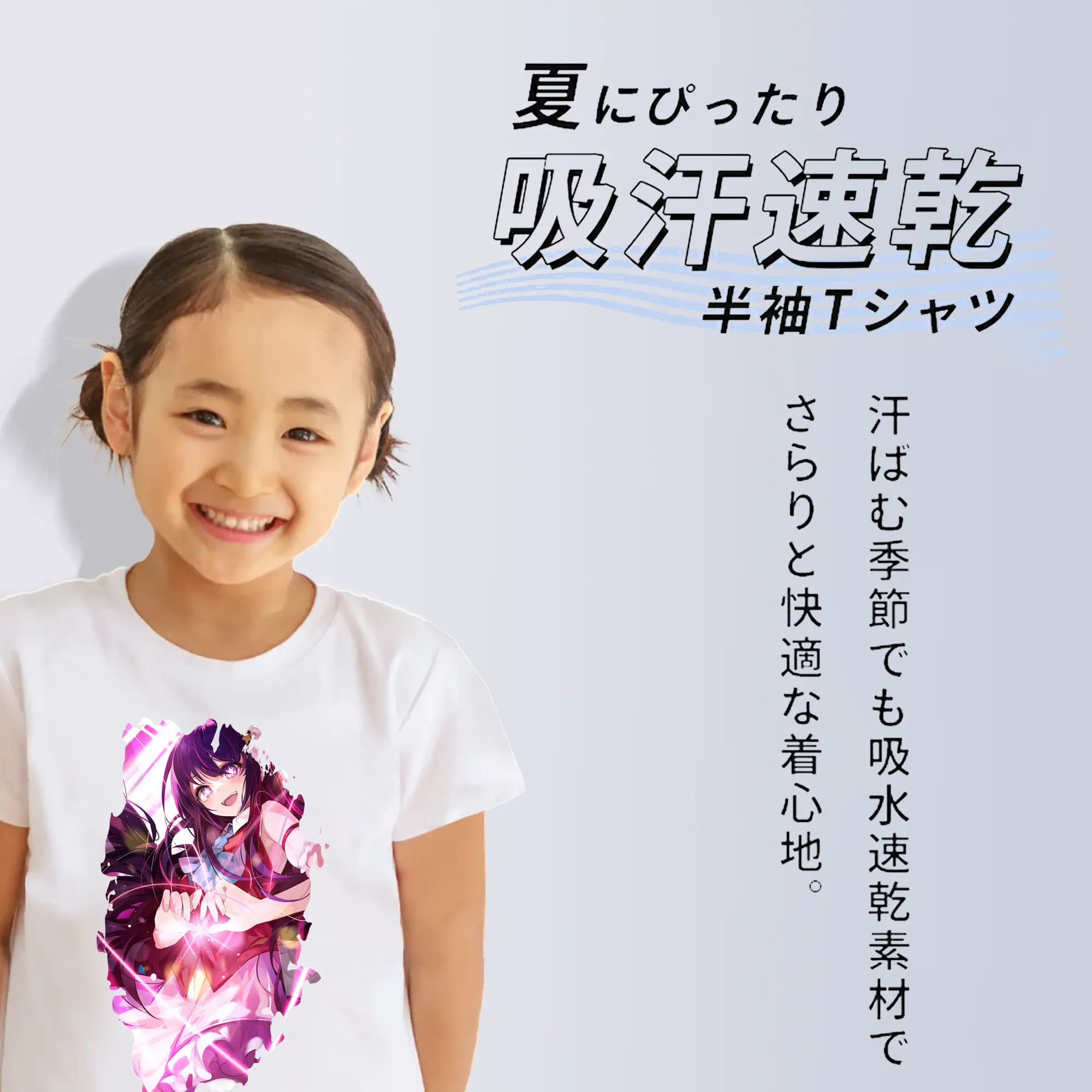 推しの子 グッズ,星野アイ