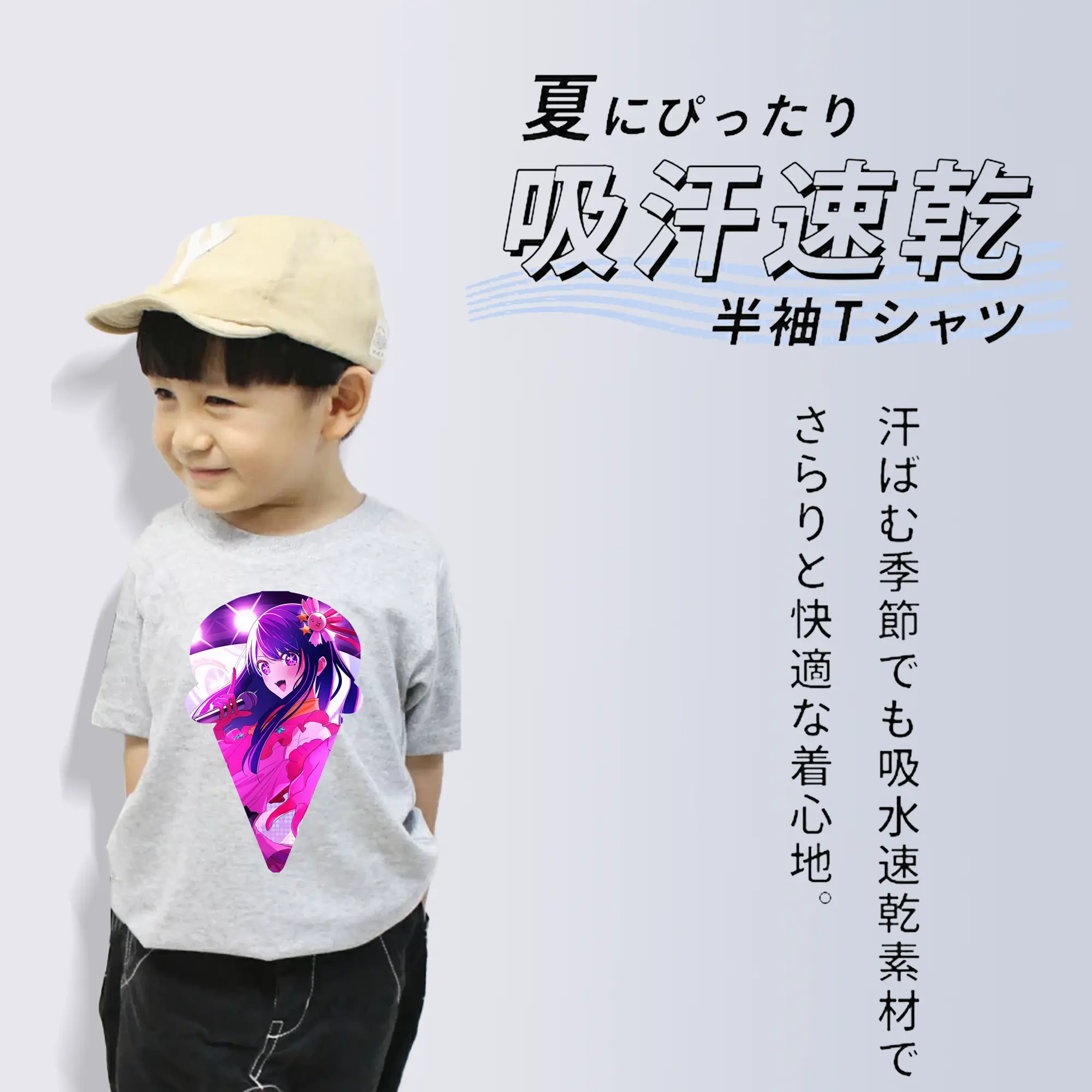 推しの子 グッズ,星野アイ