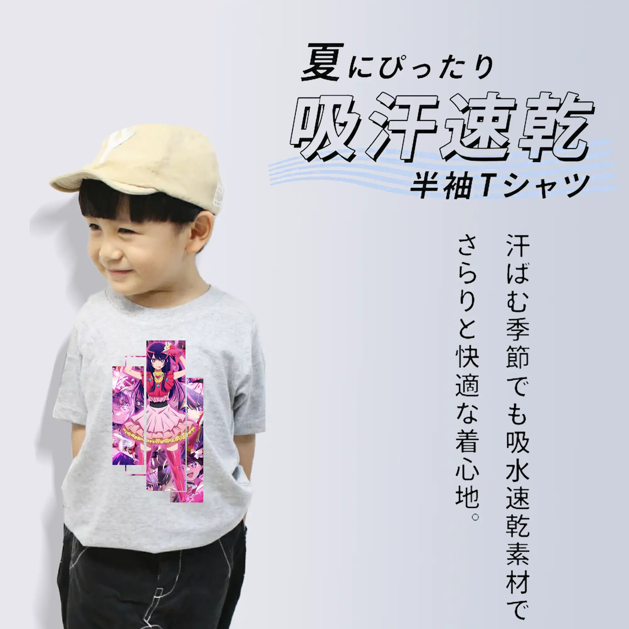 推しの子 グッズ,星野アイ